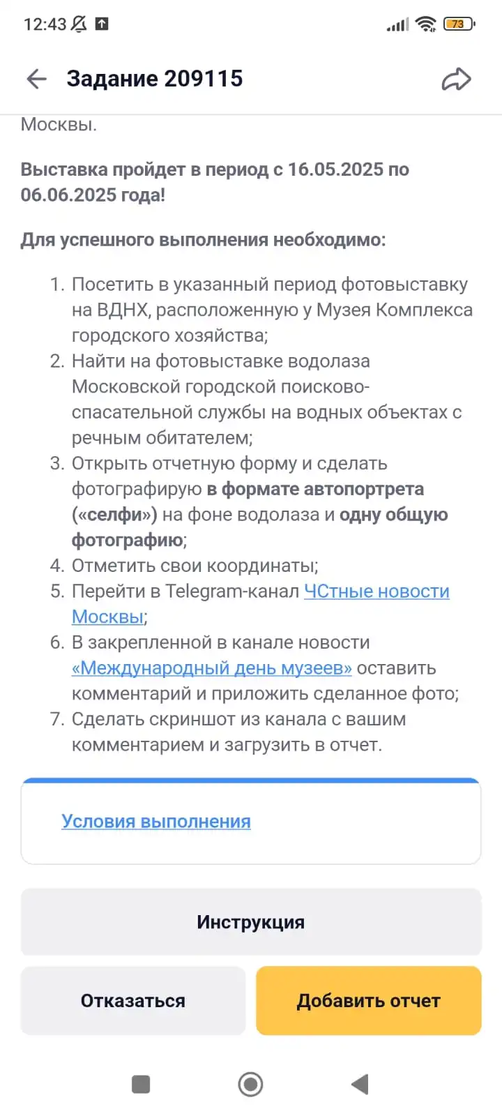 1000018525.webp