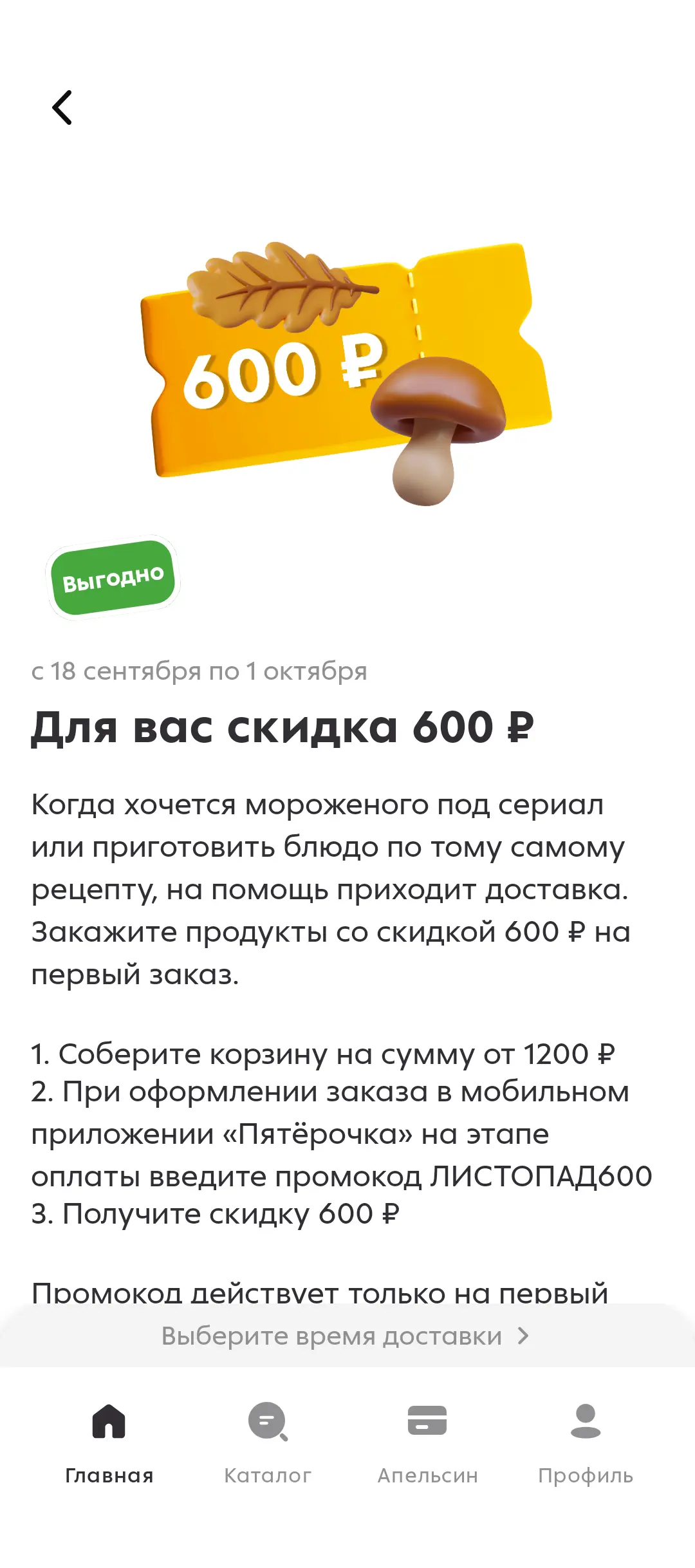 1000018759.webp