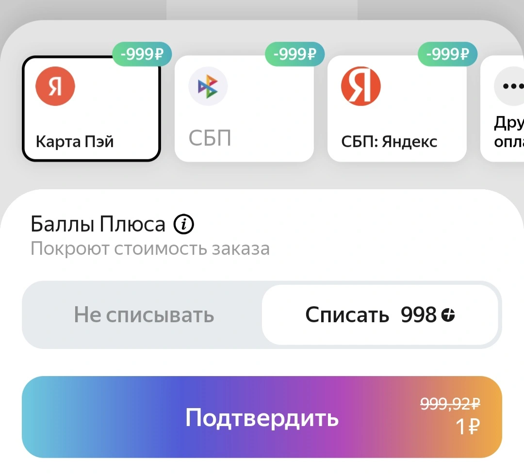 1000018958.webp