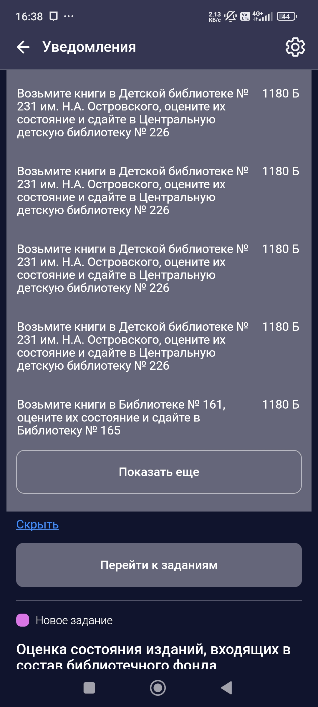 1000019162.webp