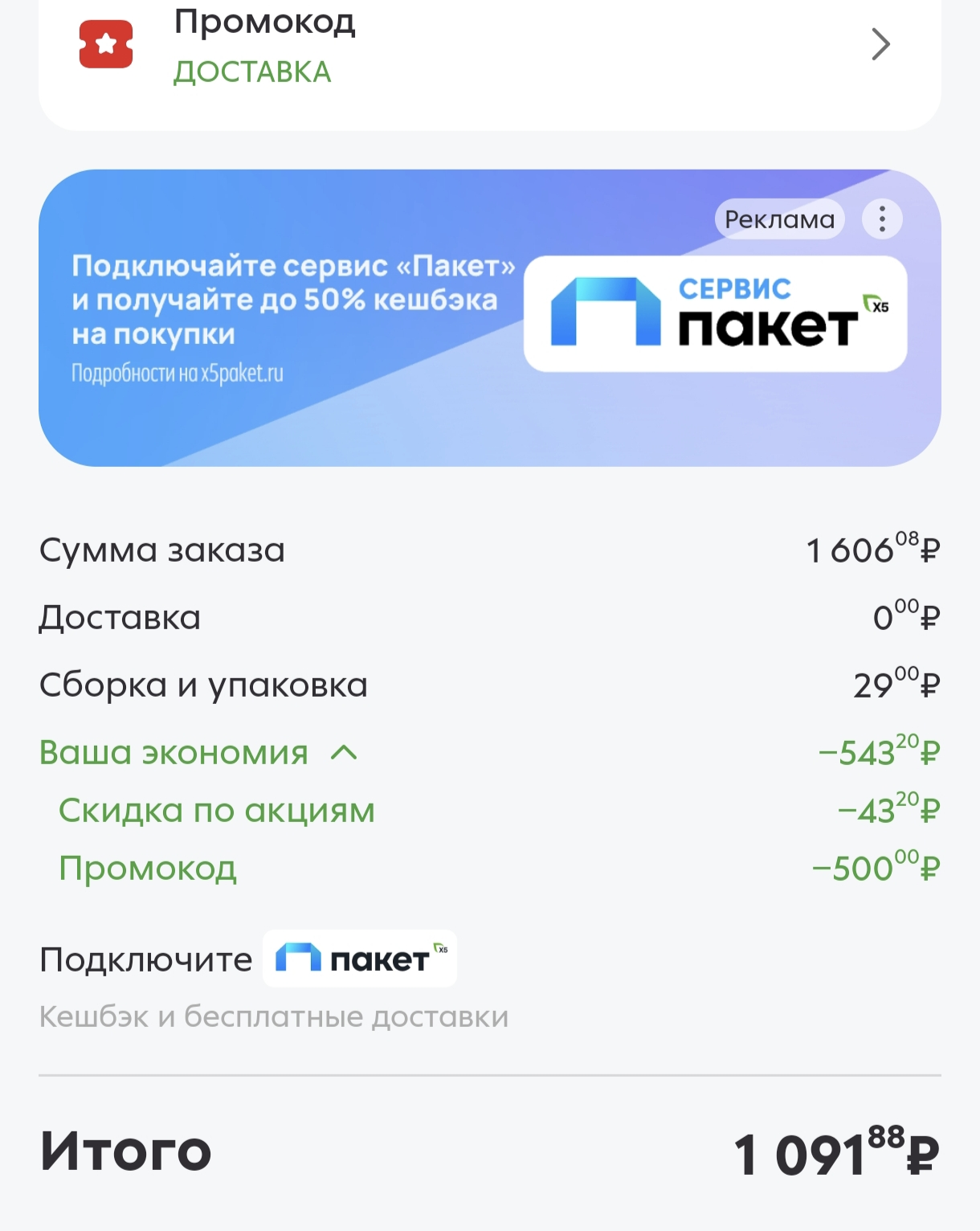 1000019429.webp
