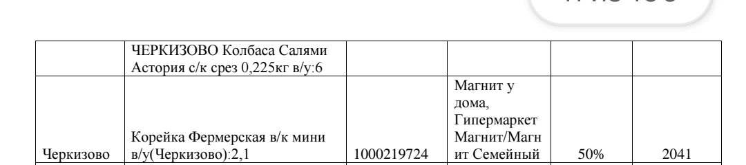 1000020363.webp