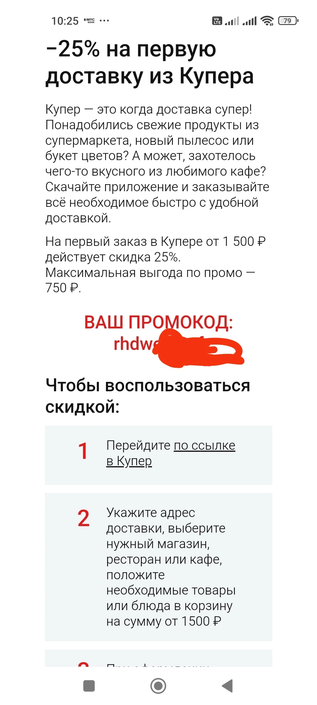 1000020827.webp