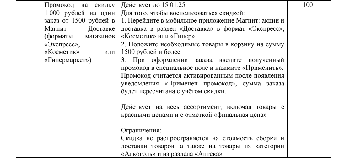 1000022582.webp