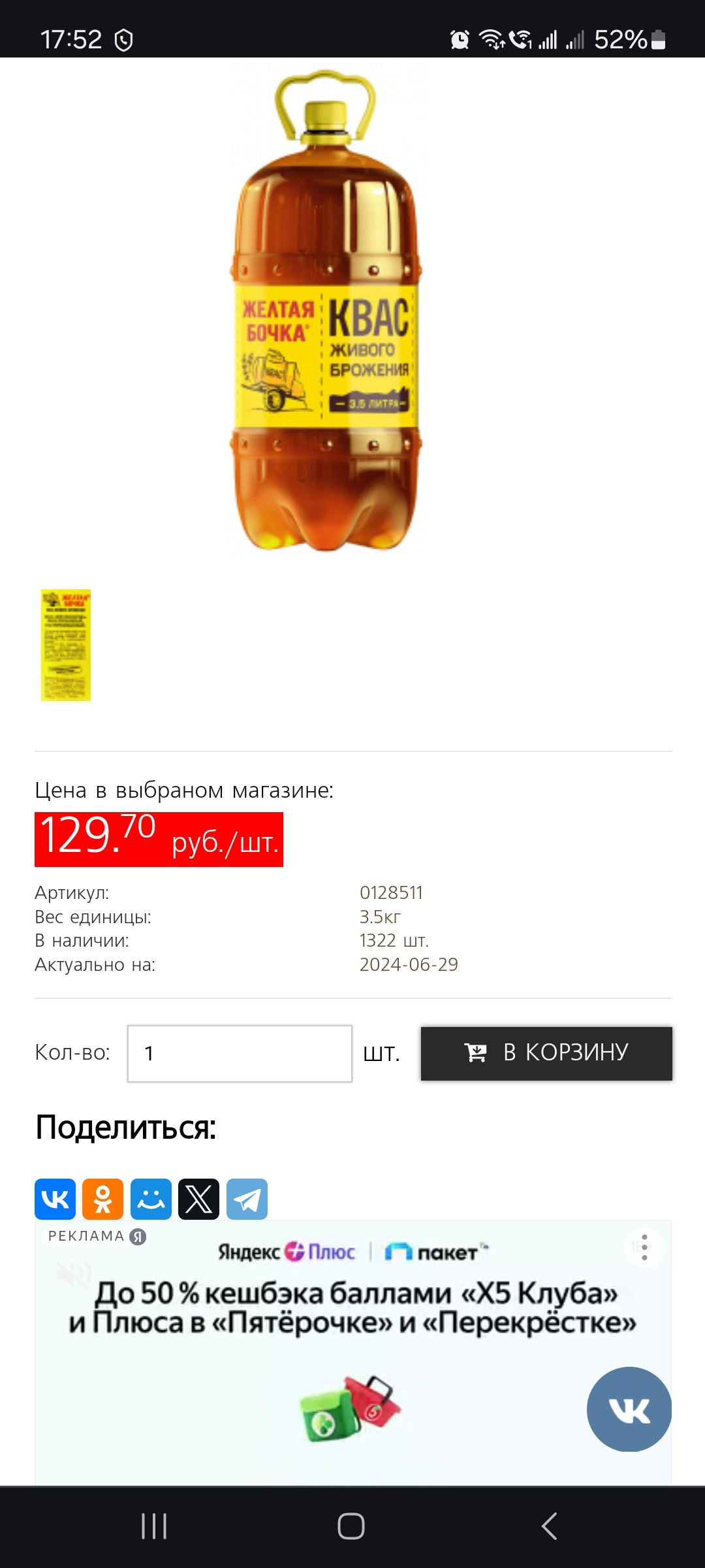 1000023221.jpg