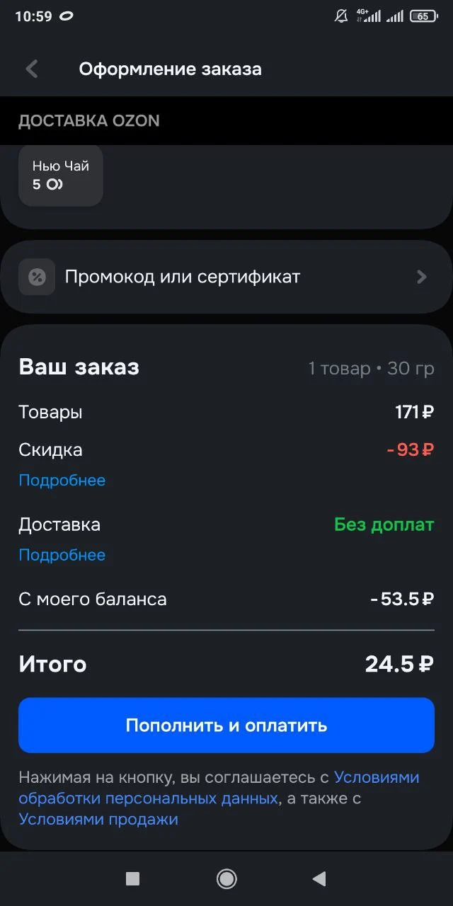 1000023231.webp