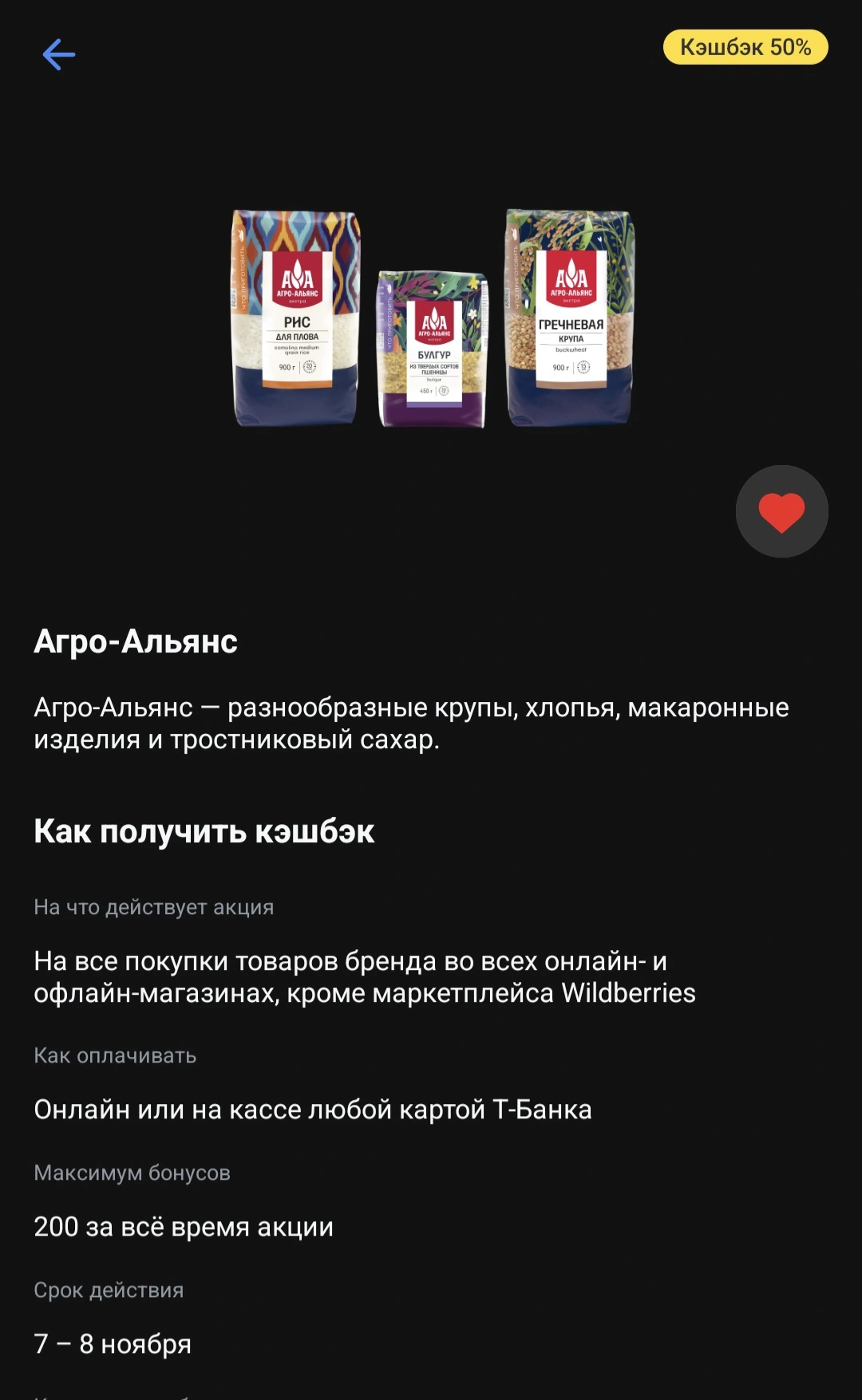 1000023878.webp