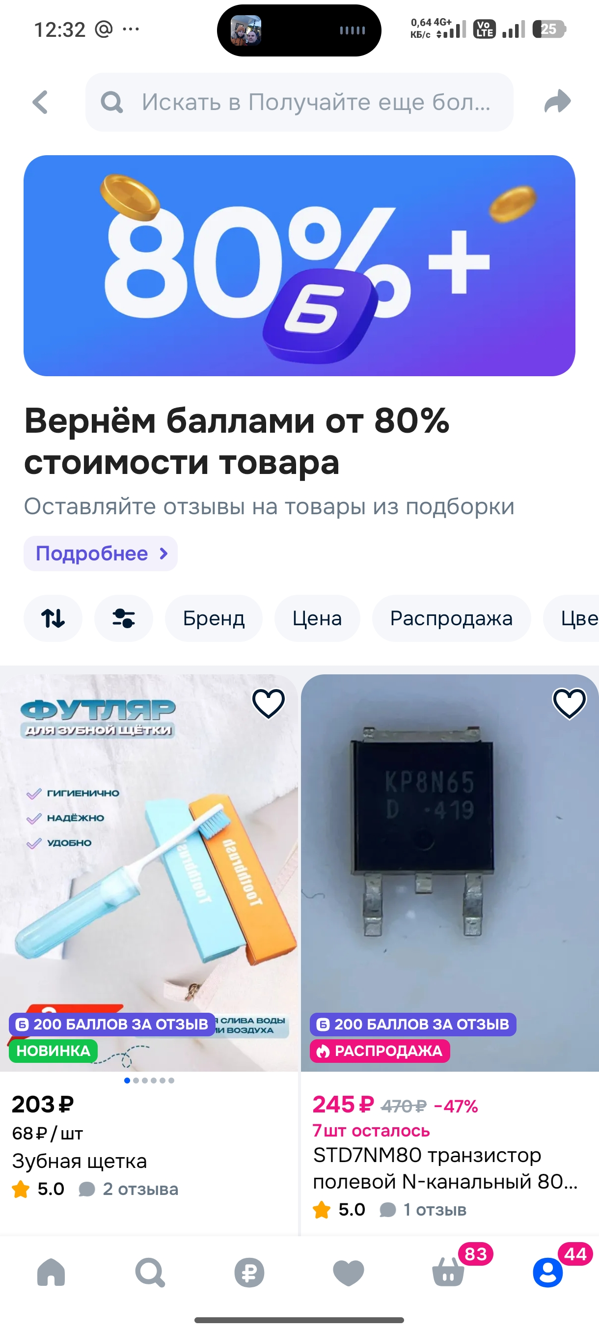 1000024644.webp