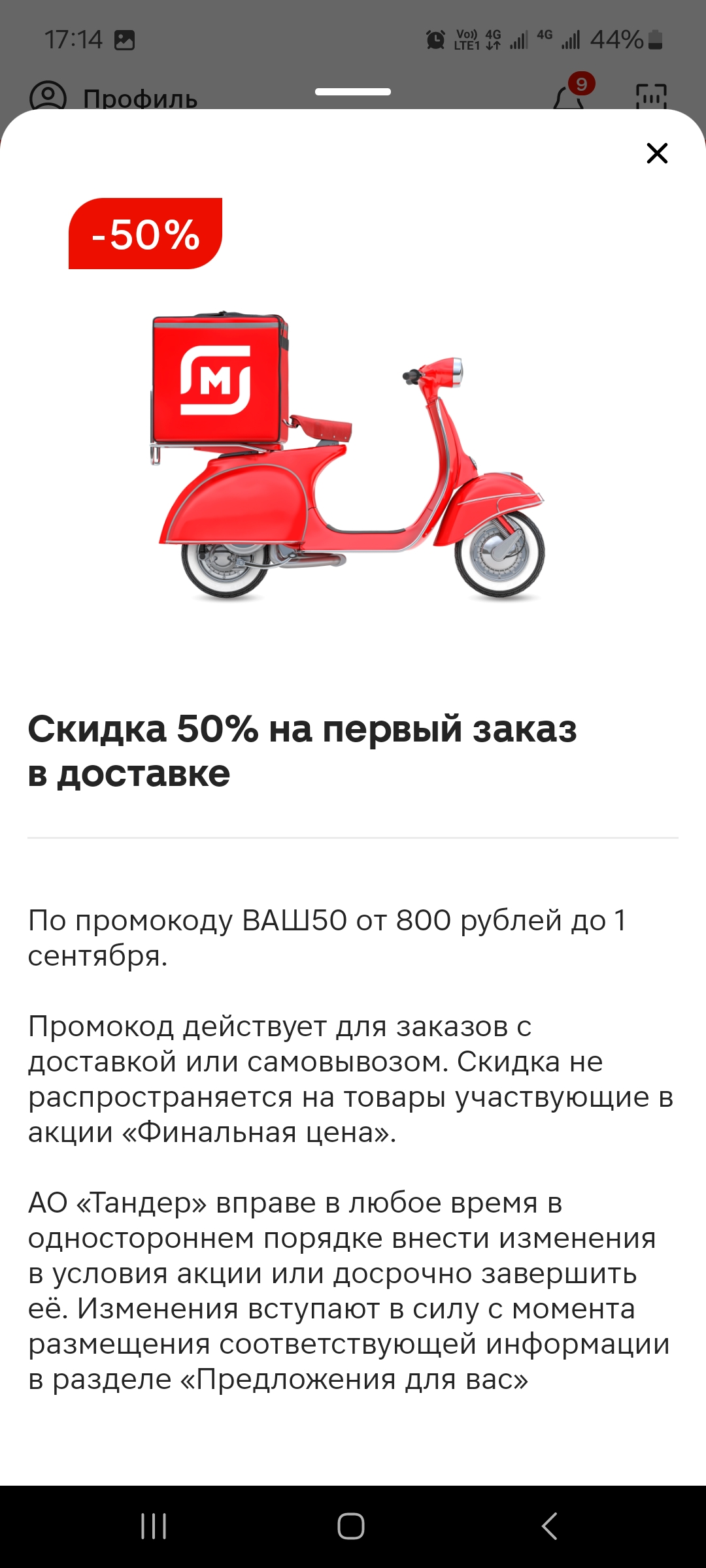 1000025042.webp