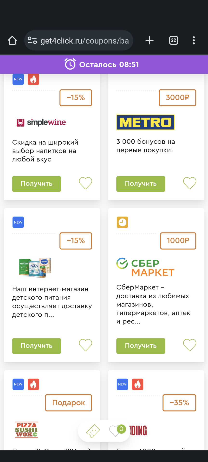 1000026087.png