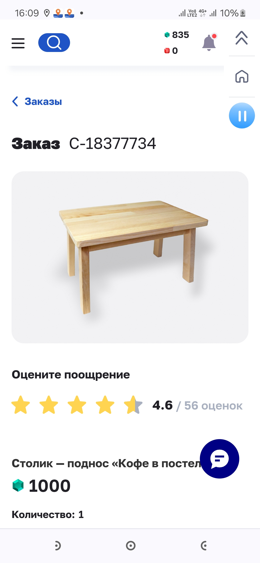 1000026169.webp