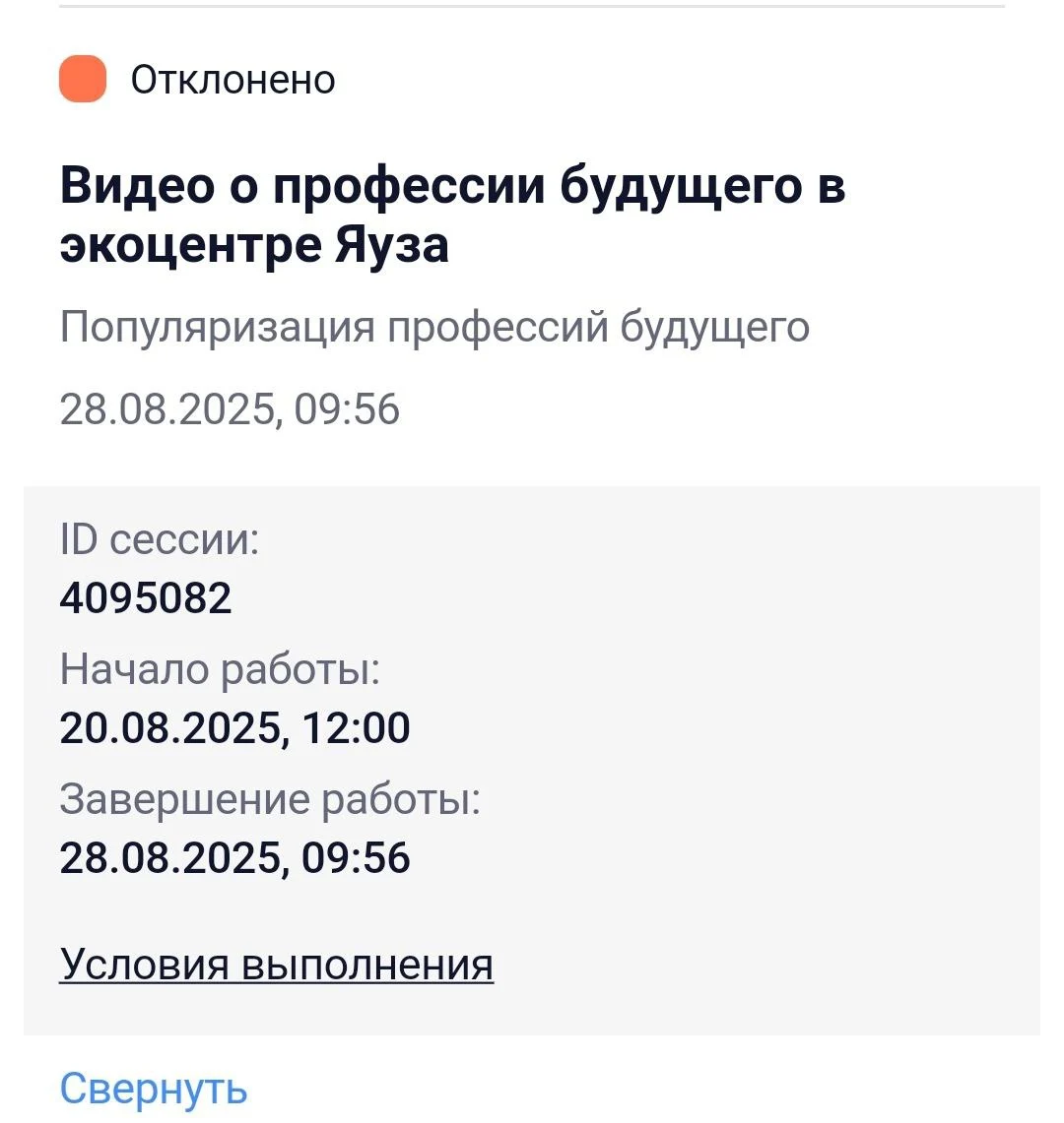 1000026551.webp