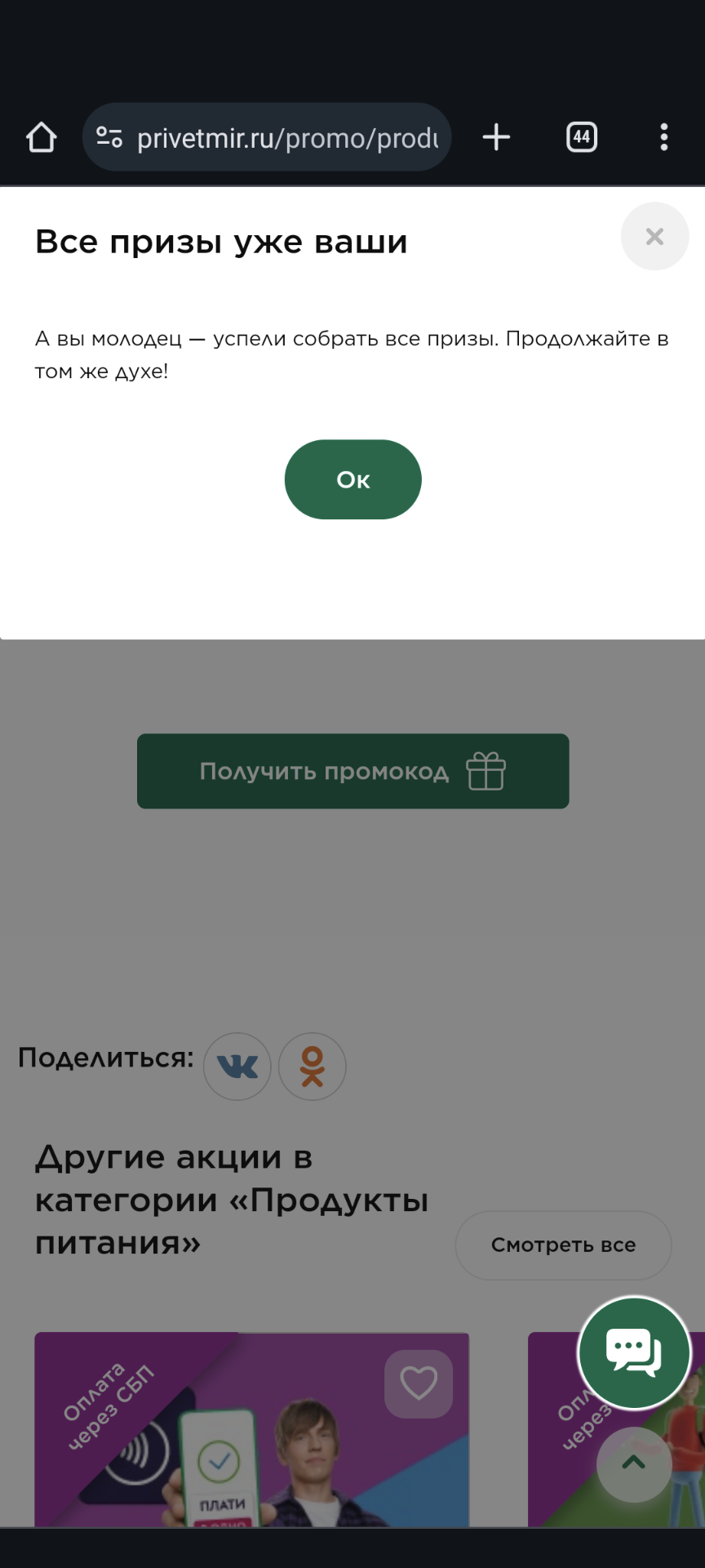 1000027241.webp