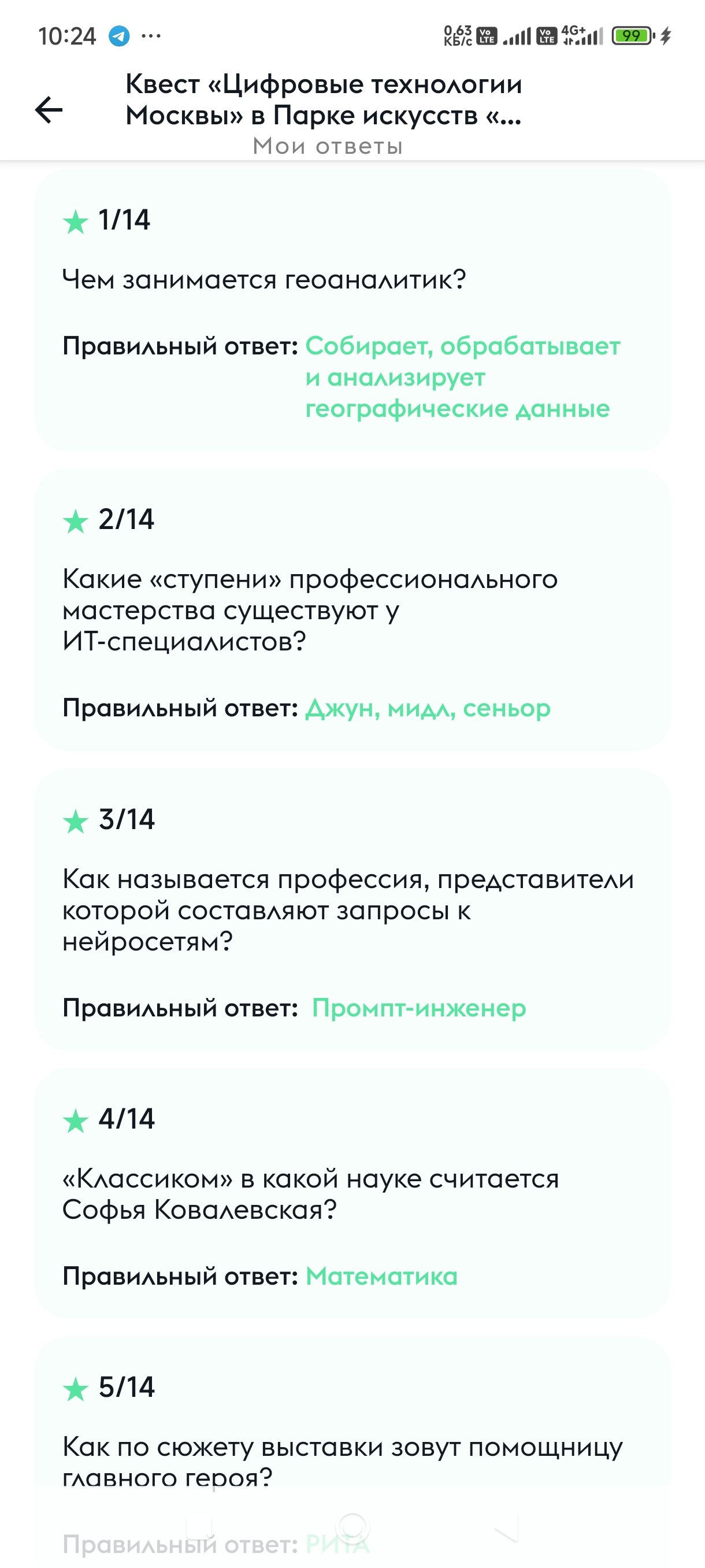 1000027263.webp