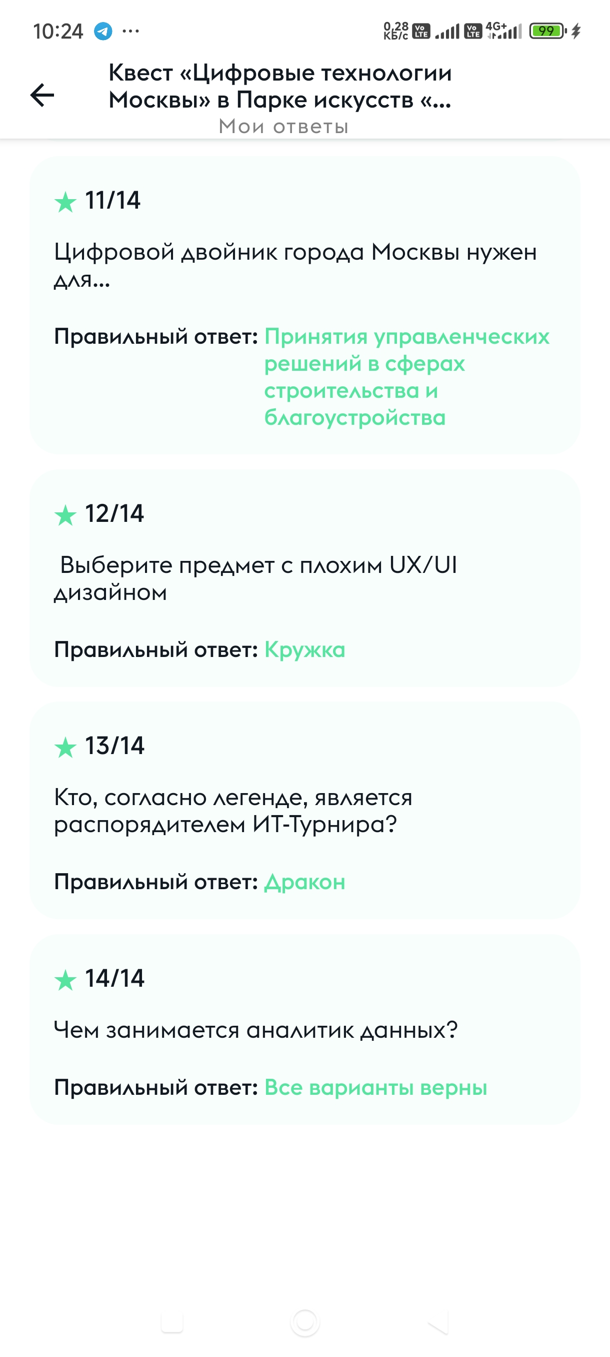 1000027265.webp