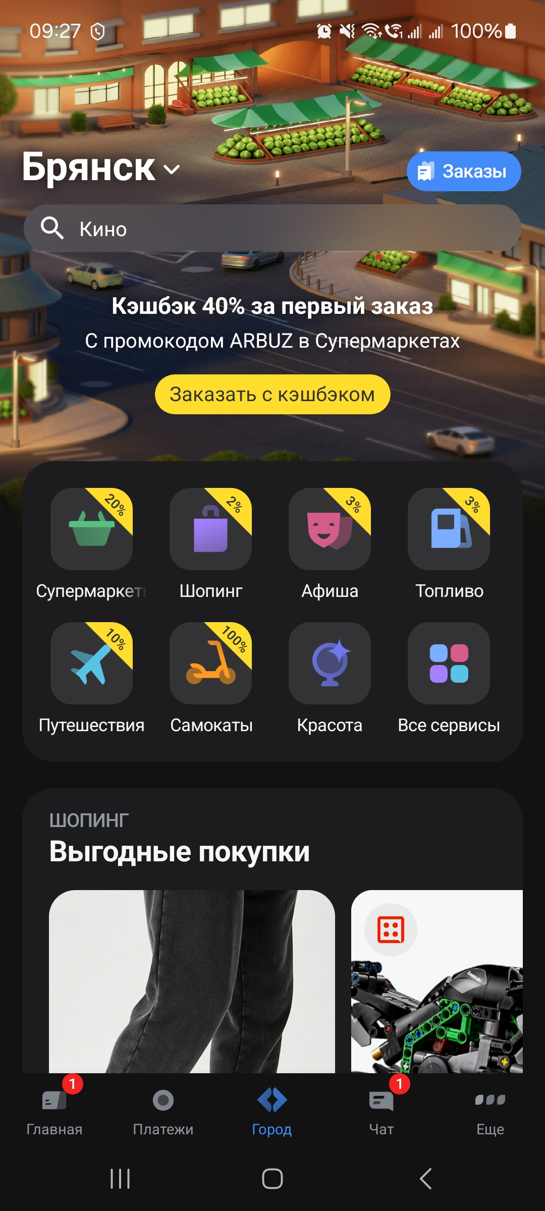1000027573.webp