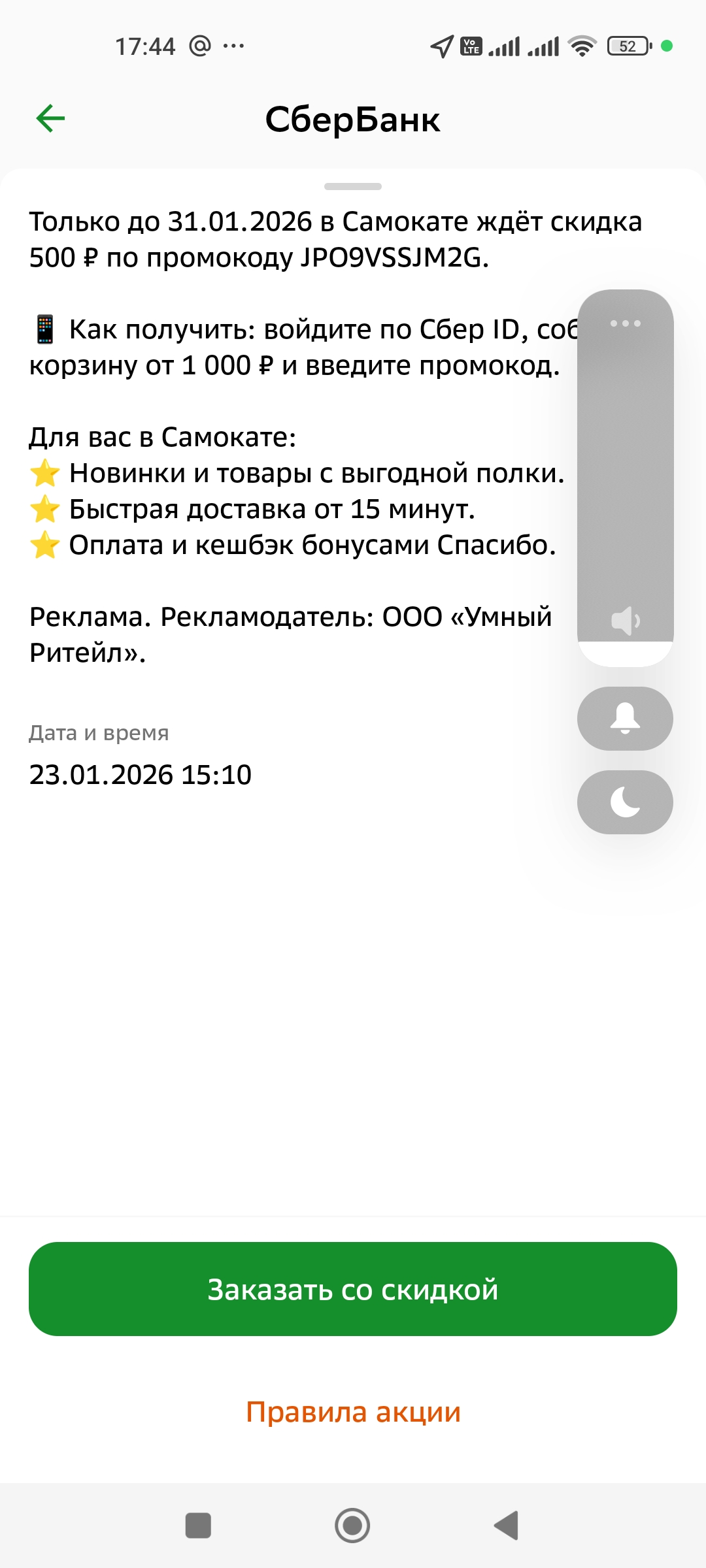 1000027589.webp
