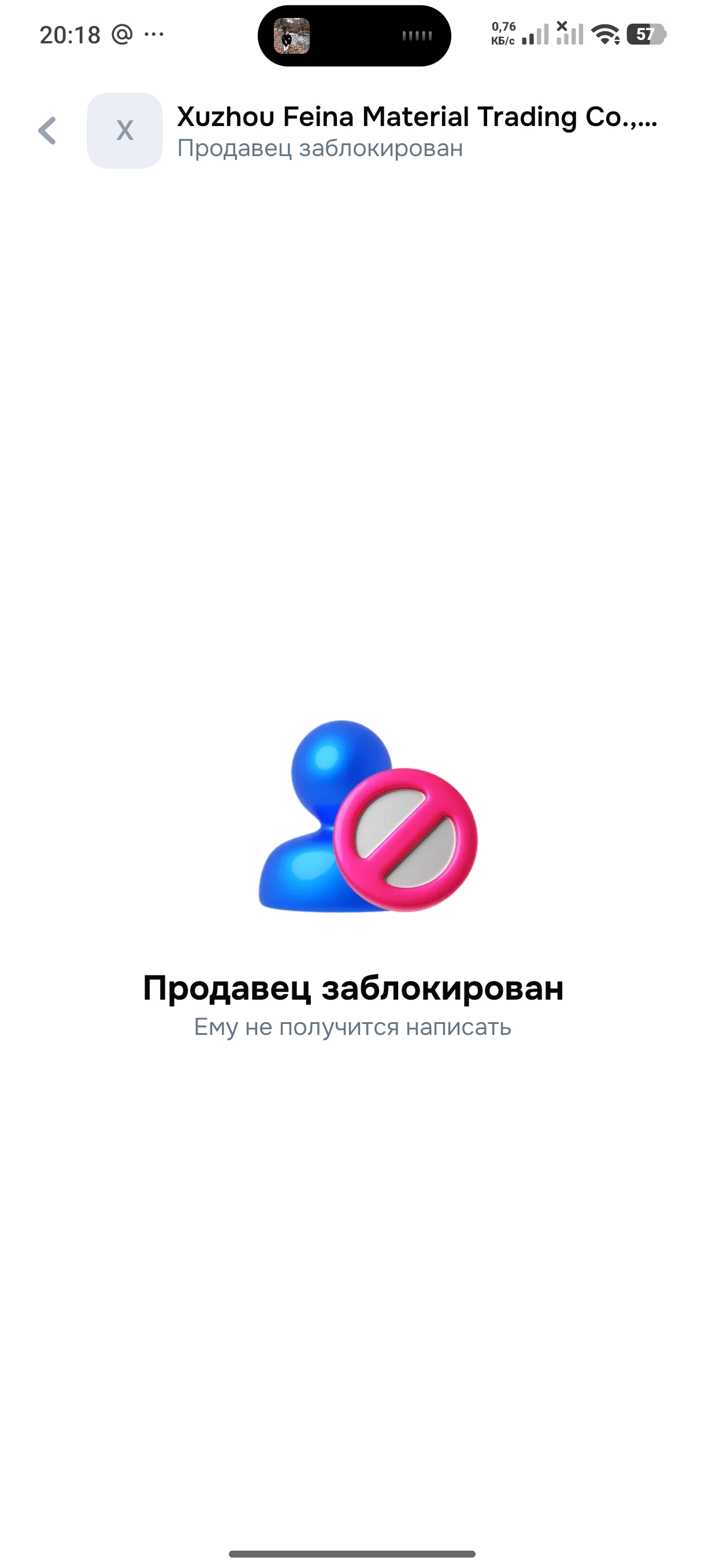 1000027831.webp