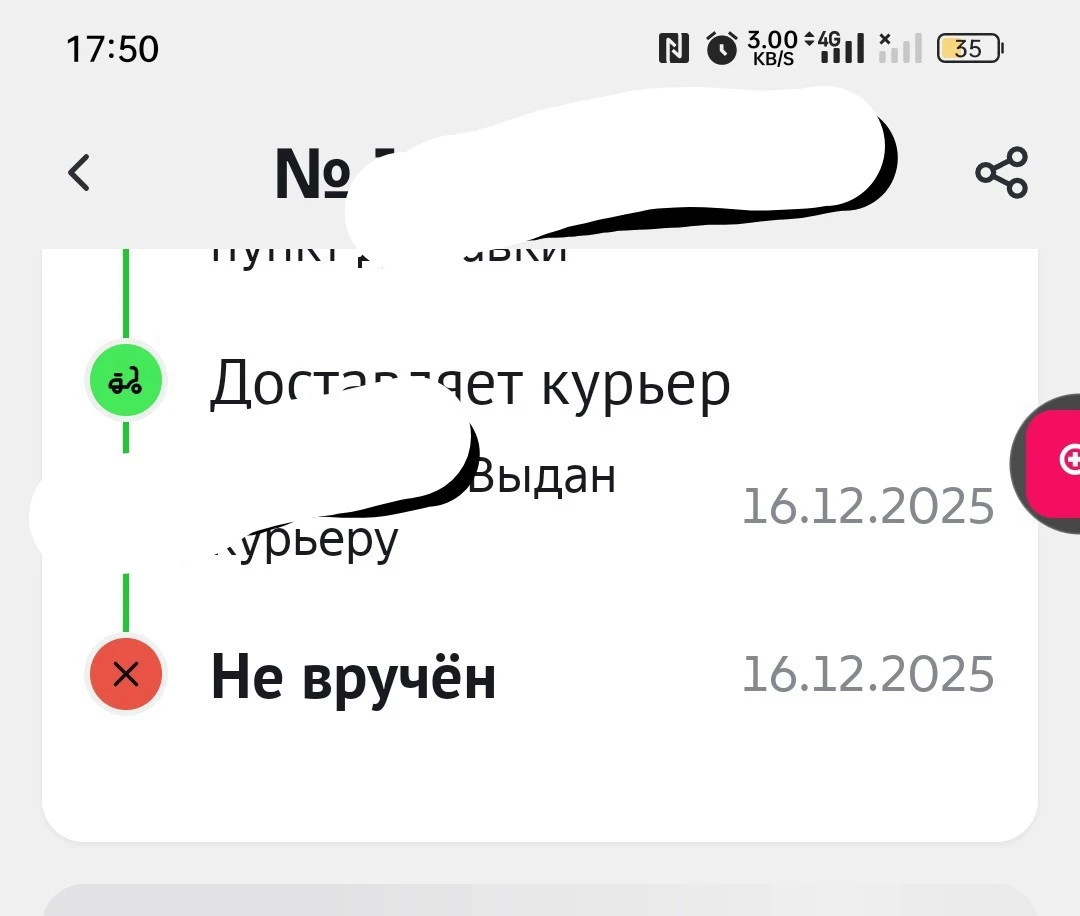 1000028195.webp