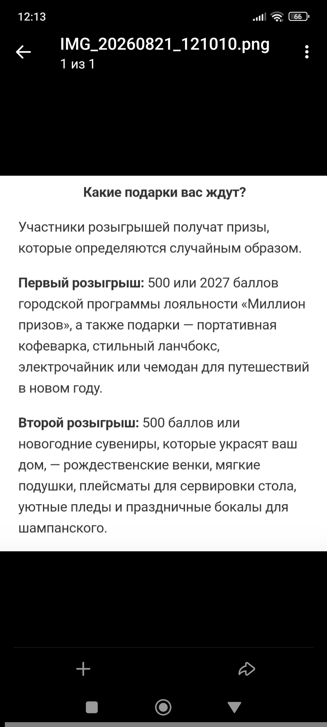 1000030100.webp
