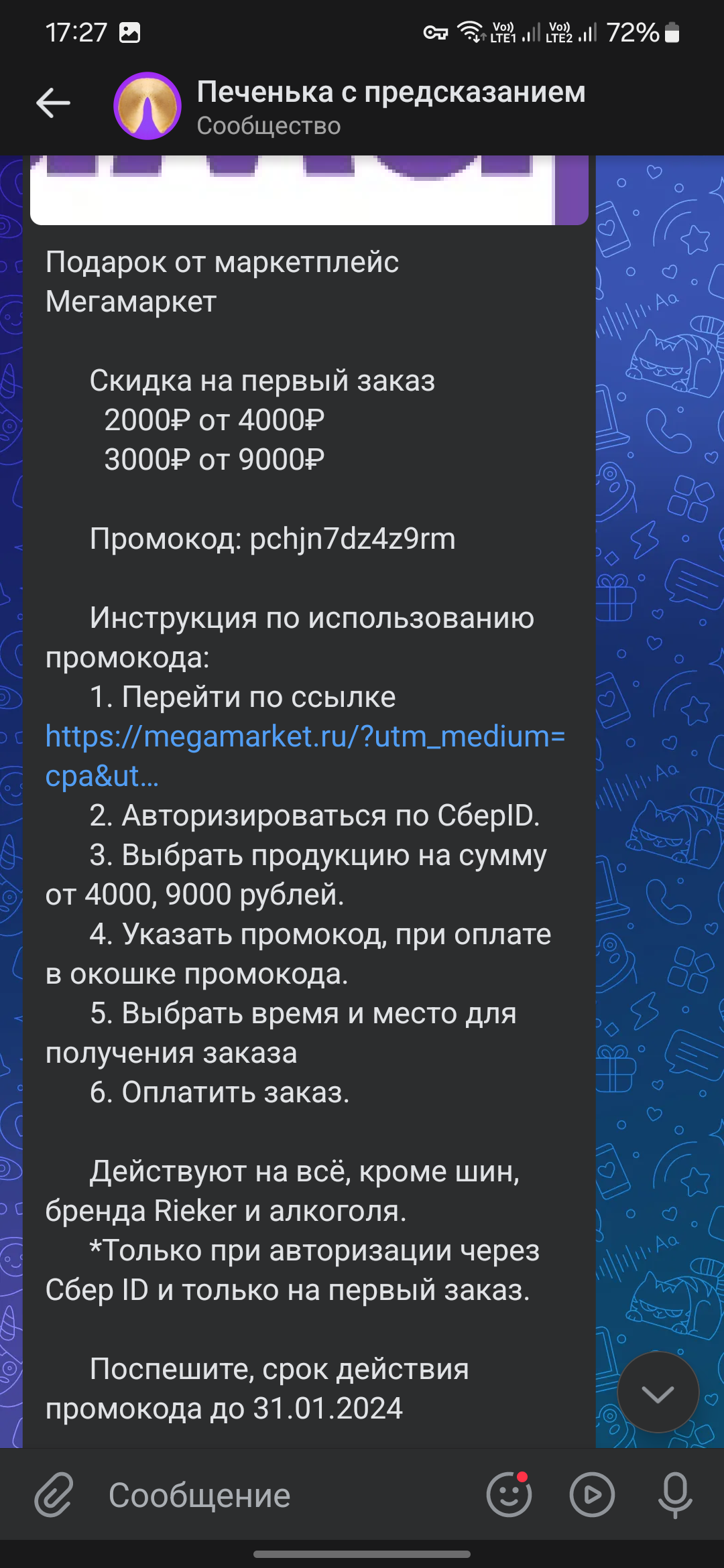 1000030787.webp