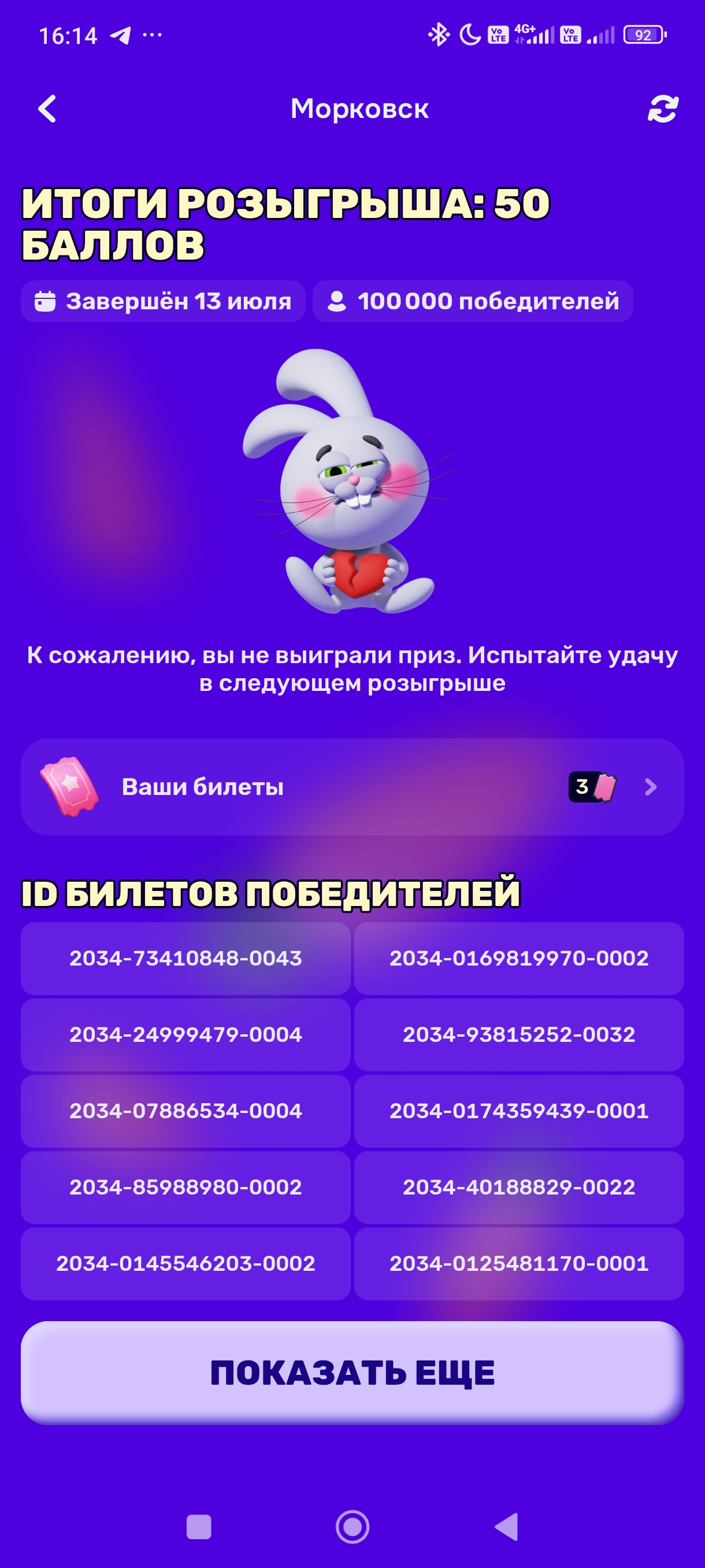 1000033177.webp