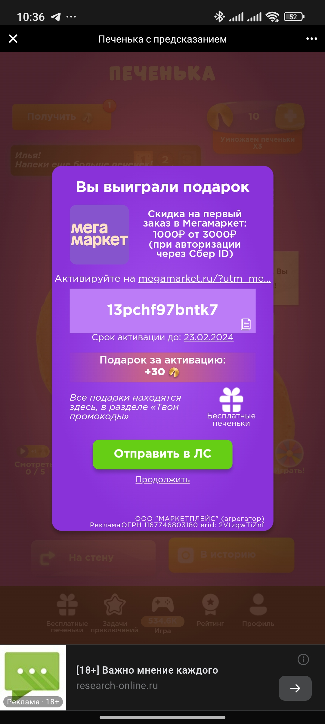 1000033426.webp