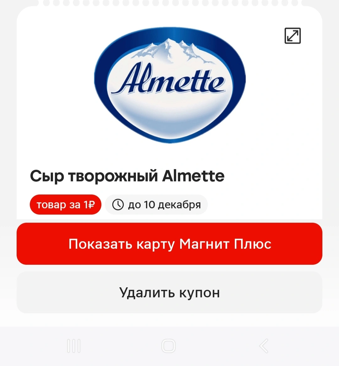 1000033570.webp