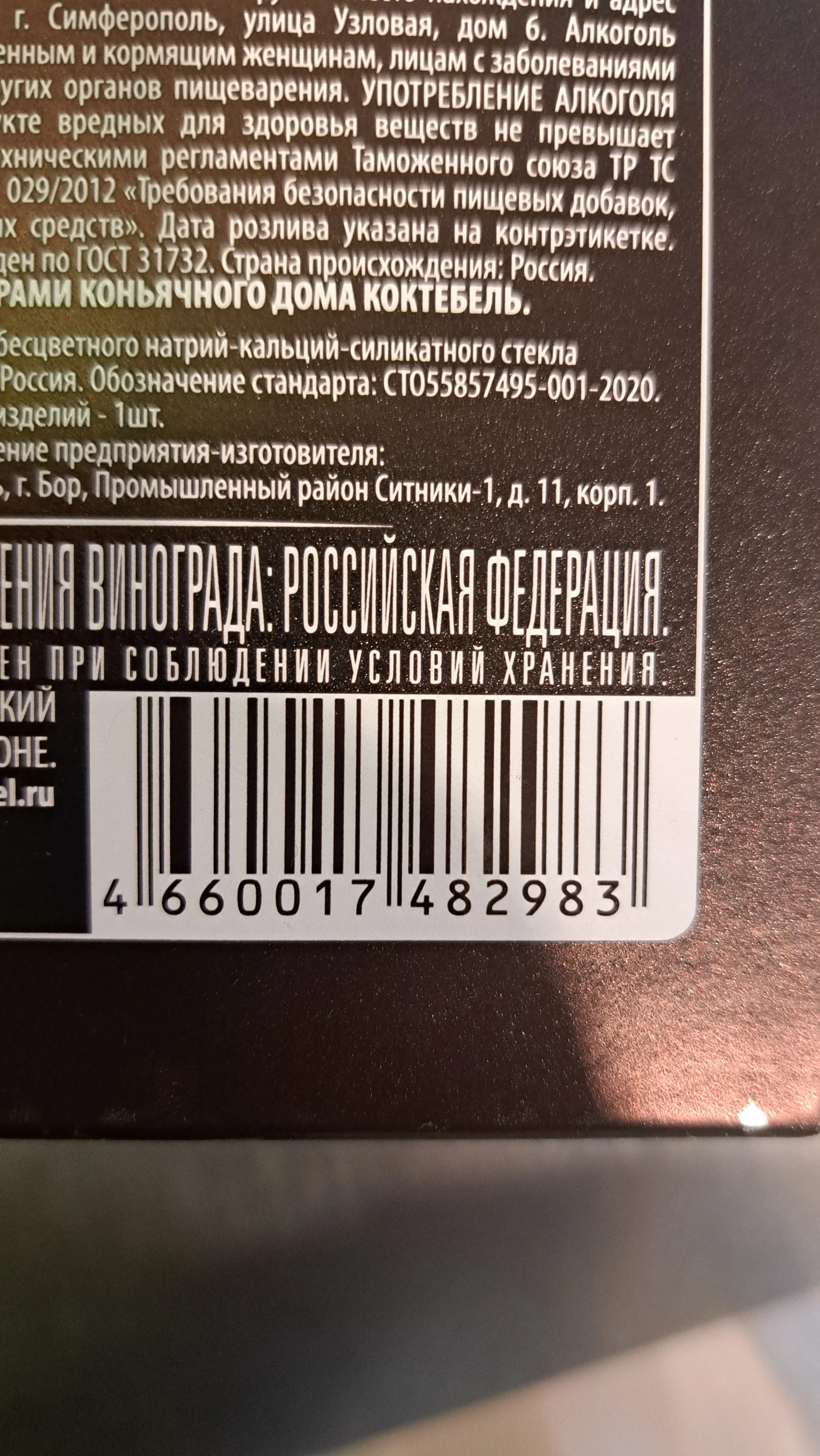 1000035768.webp