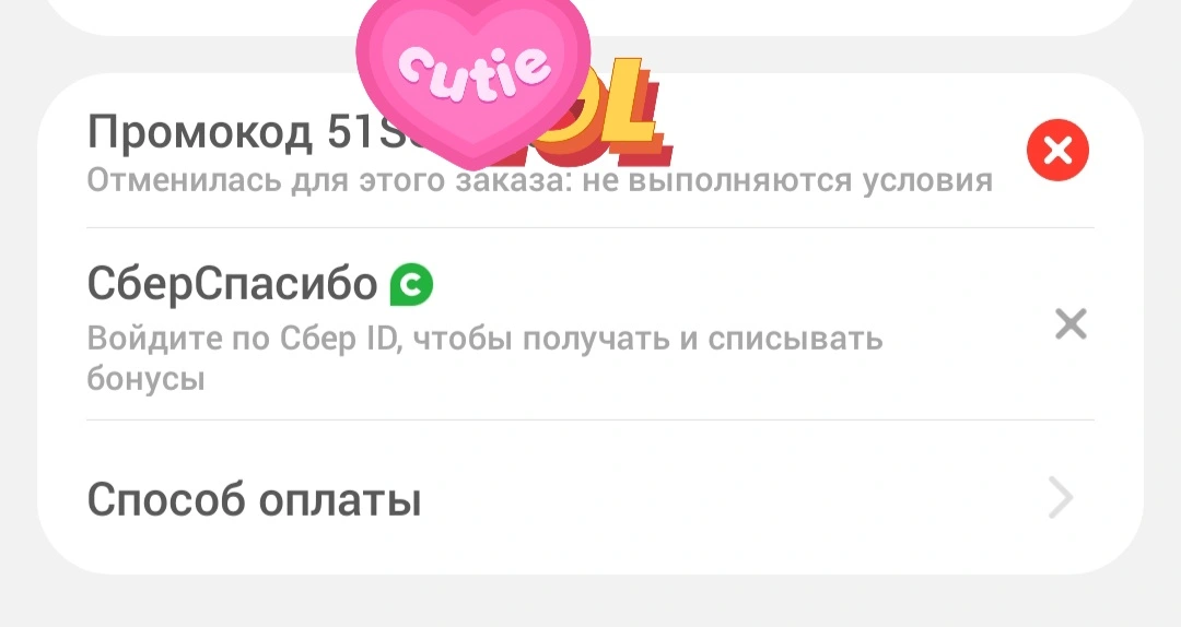 1000036992.webp
