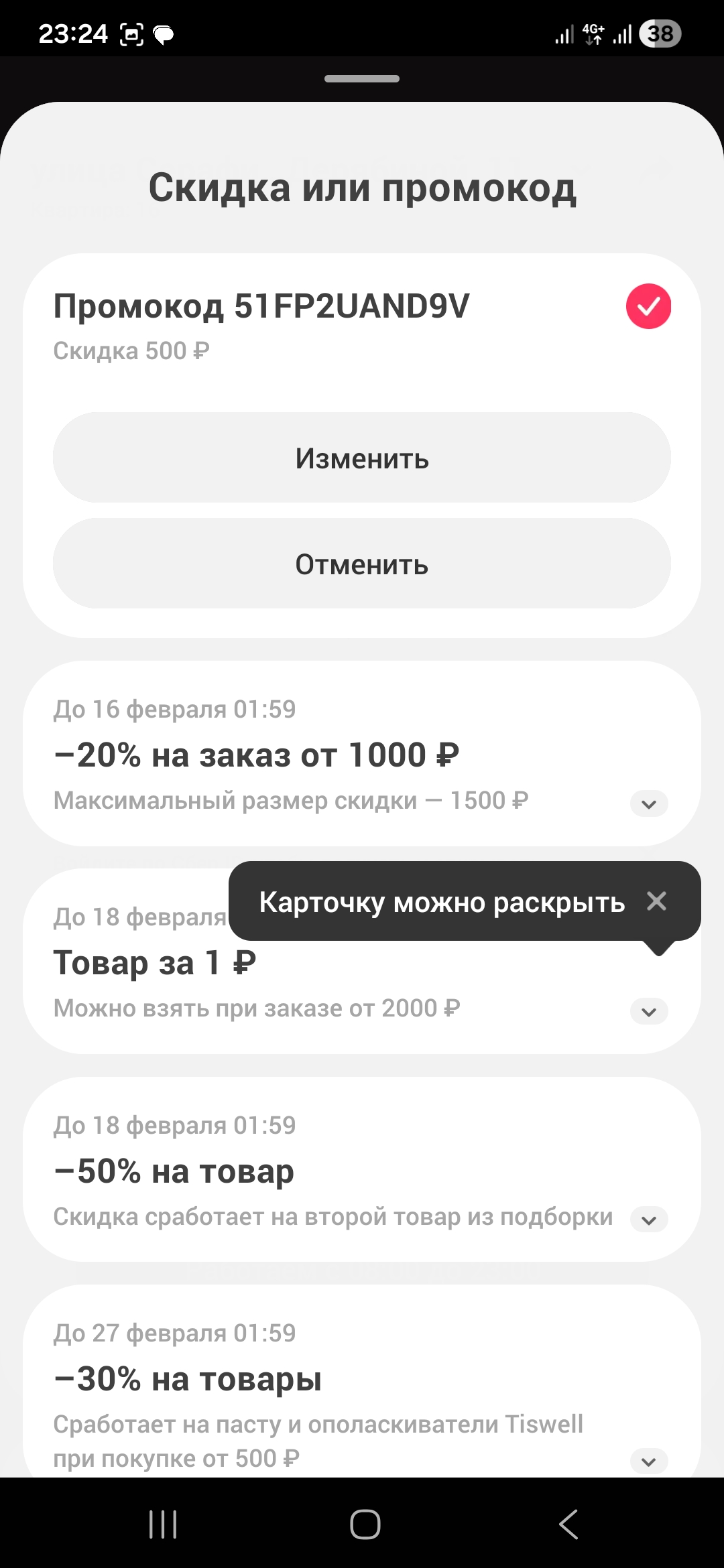 1000039177.webp