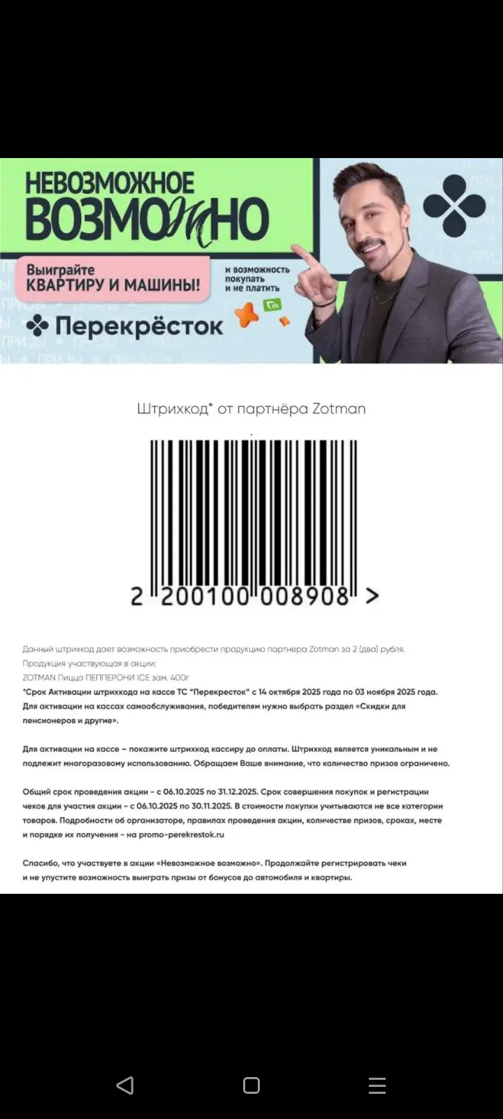 1000039408.webp