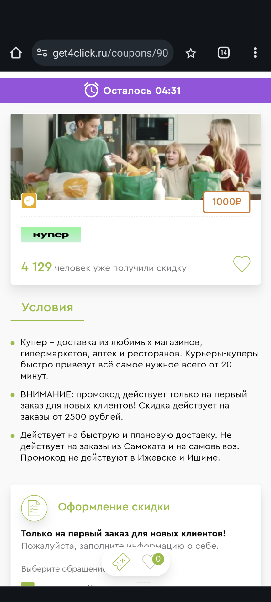 1000039599.webp