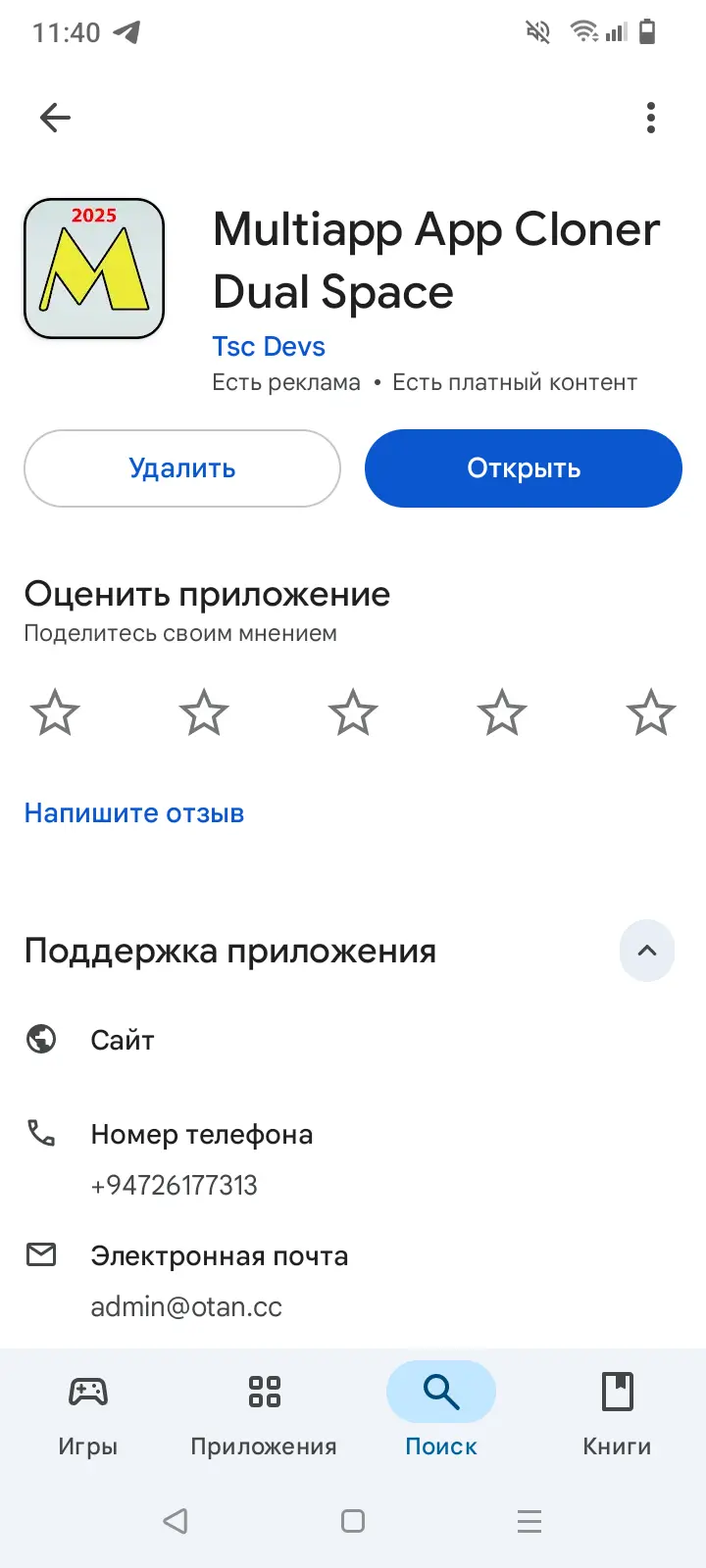 1000039895.webp