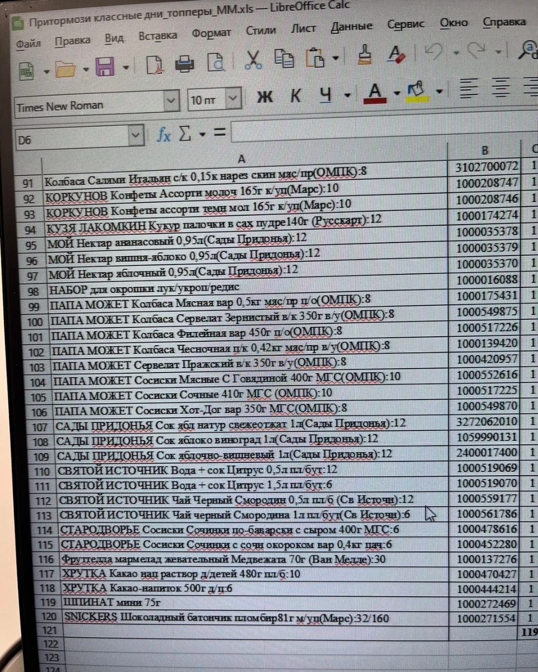 1000040577.jpg