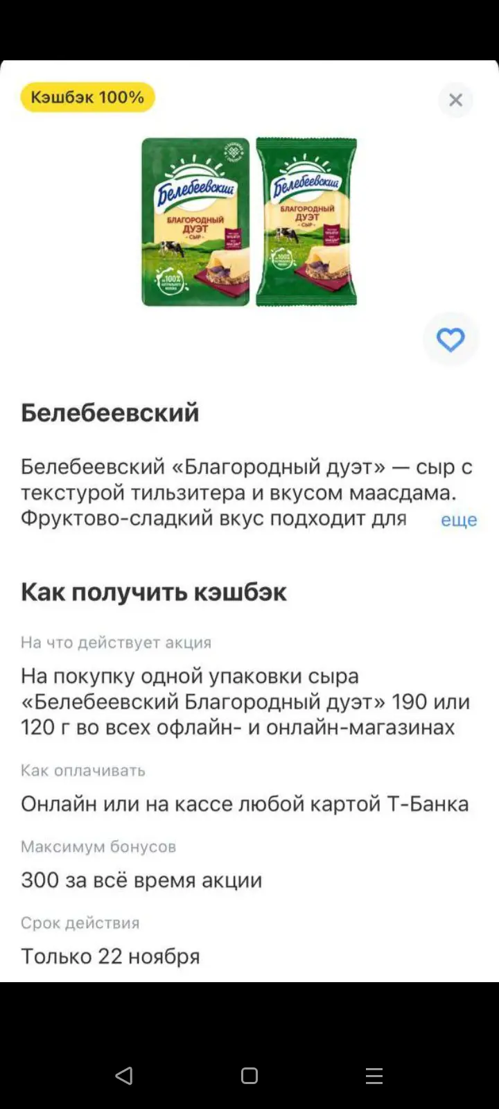 1000041405.webp