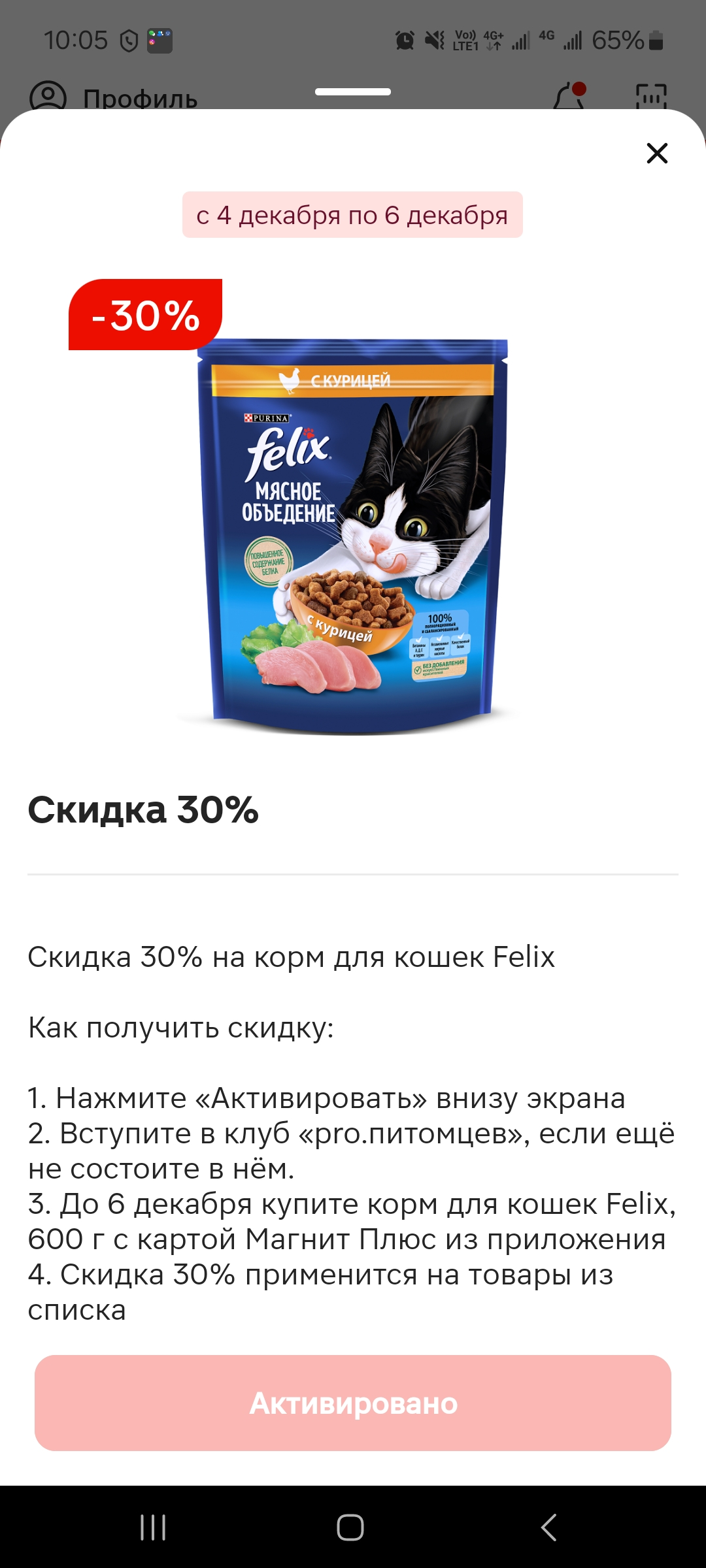 1000041599.webp