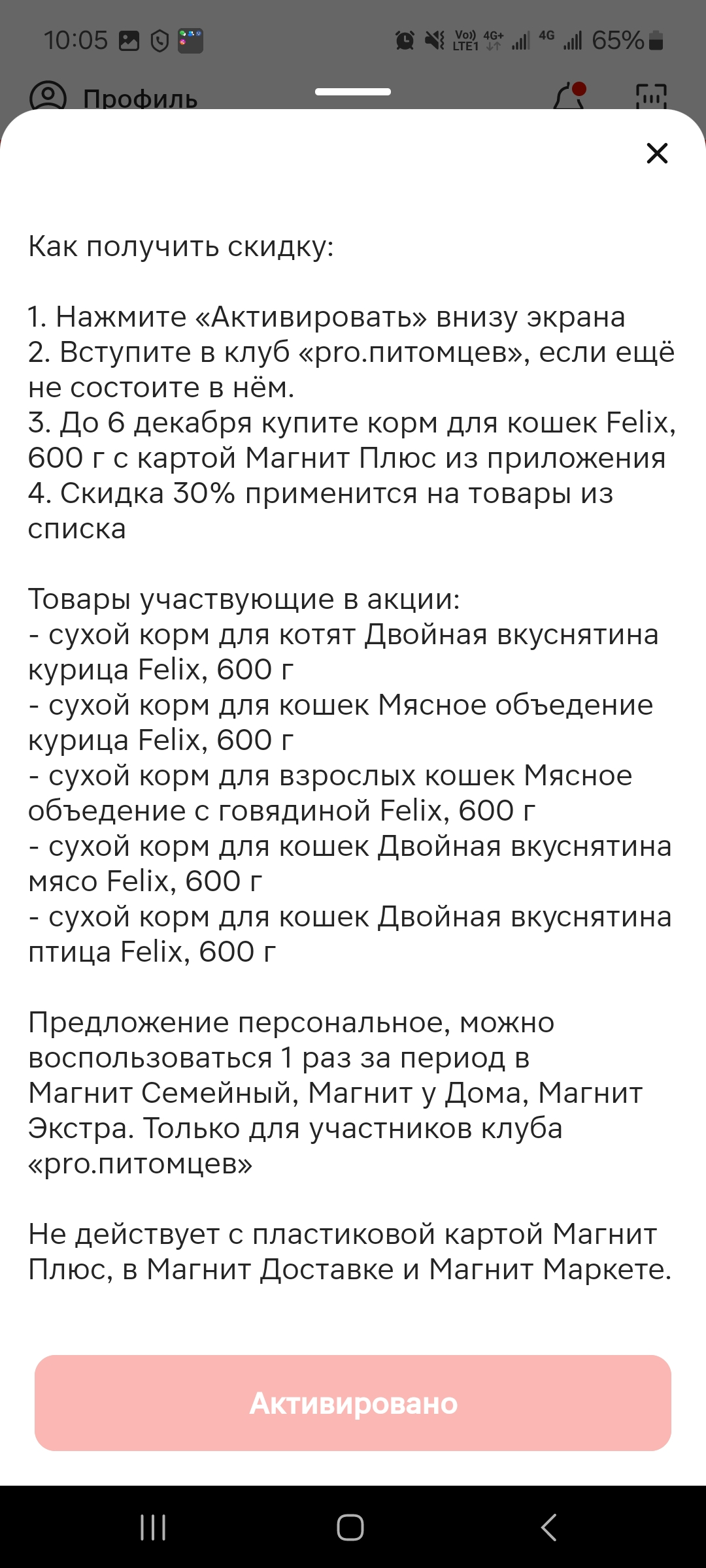 1000041600.webp