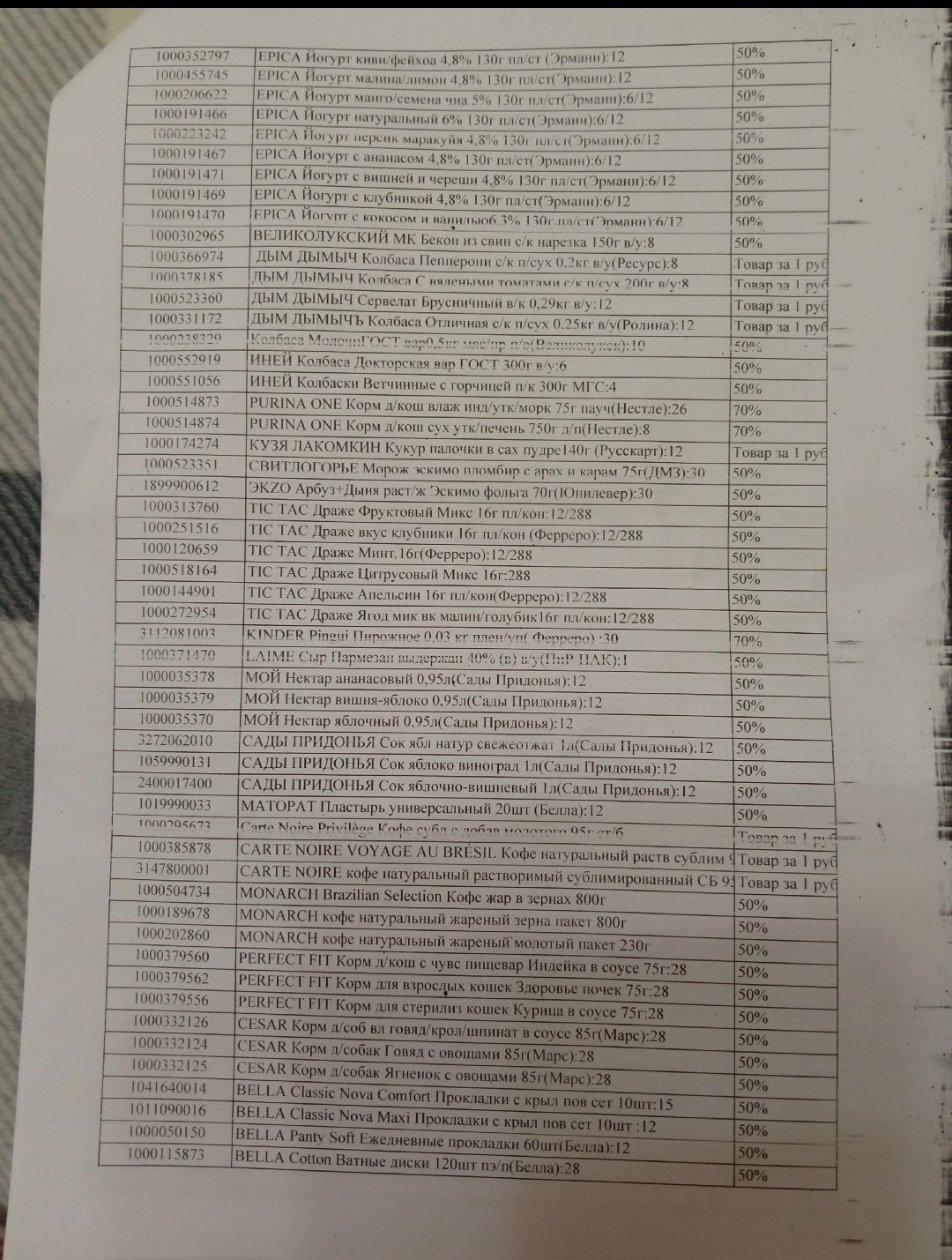 1000041942.jpg
