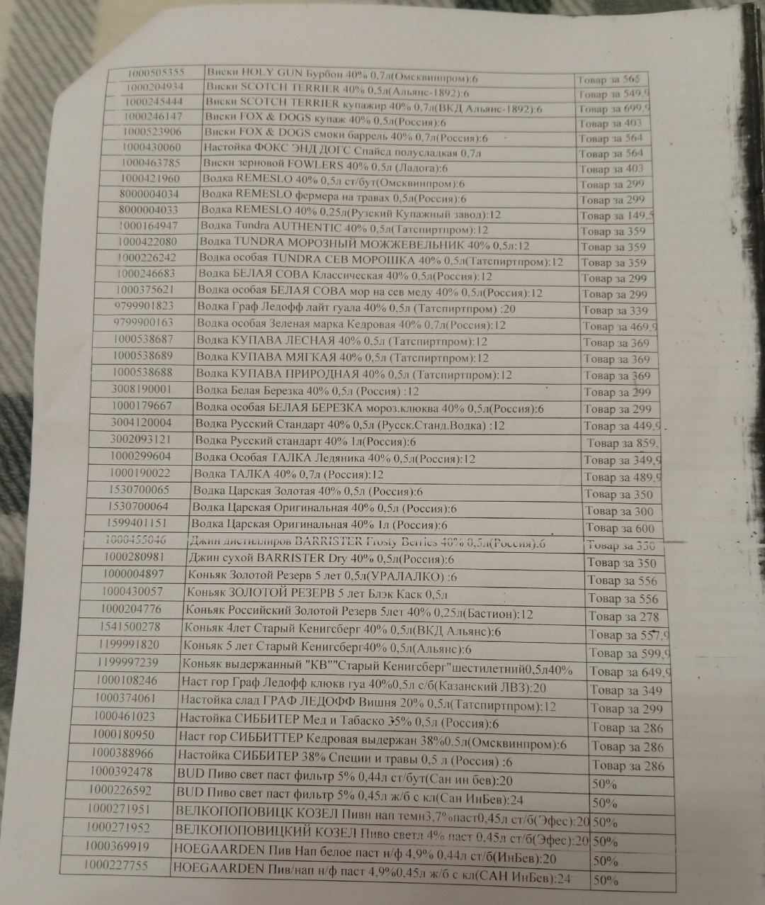 1000041944.jpg