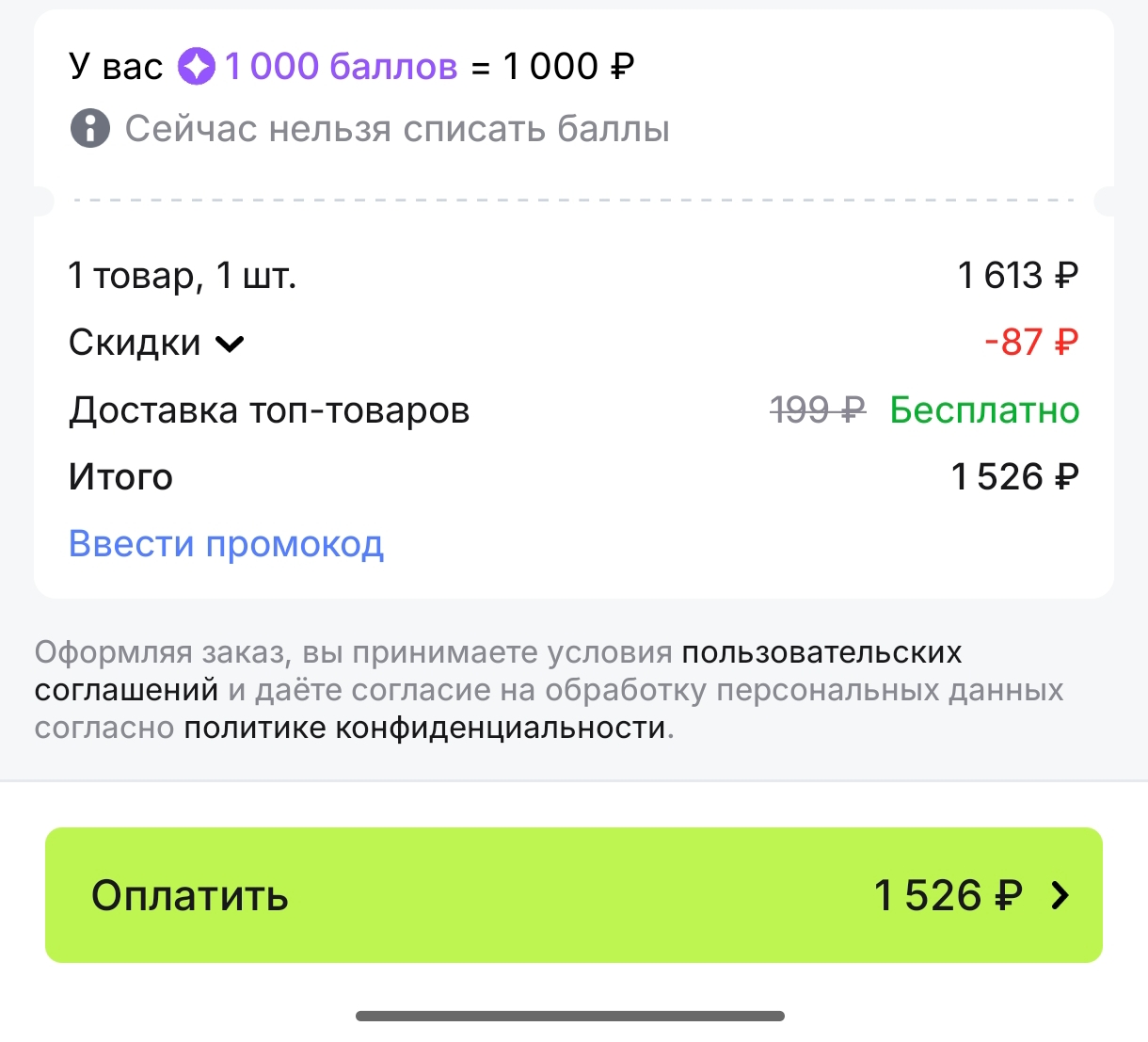 1000042747.webp