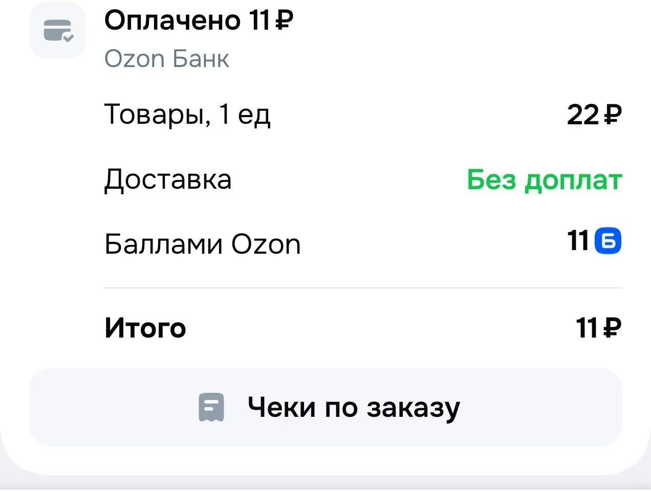 1000044649.webp