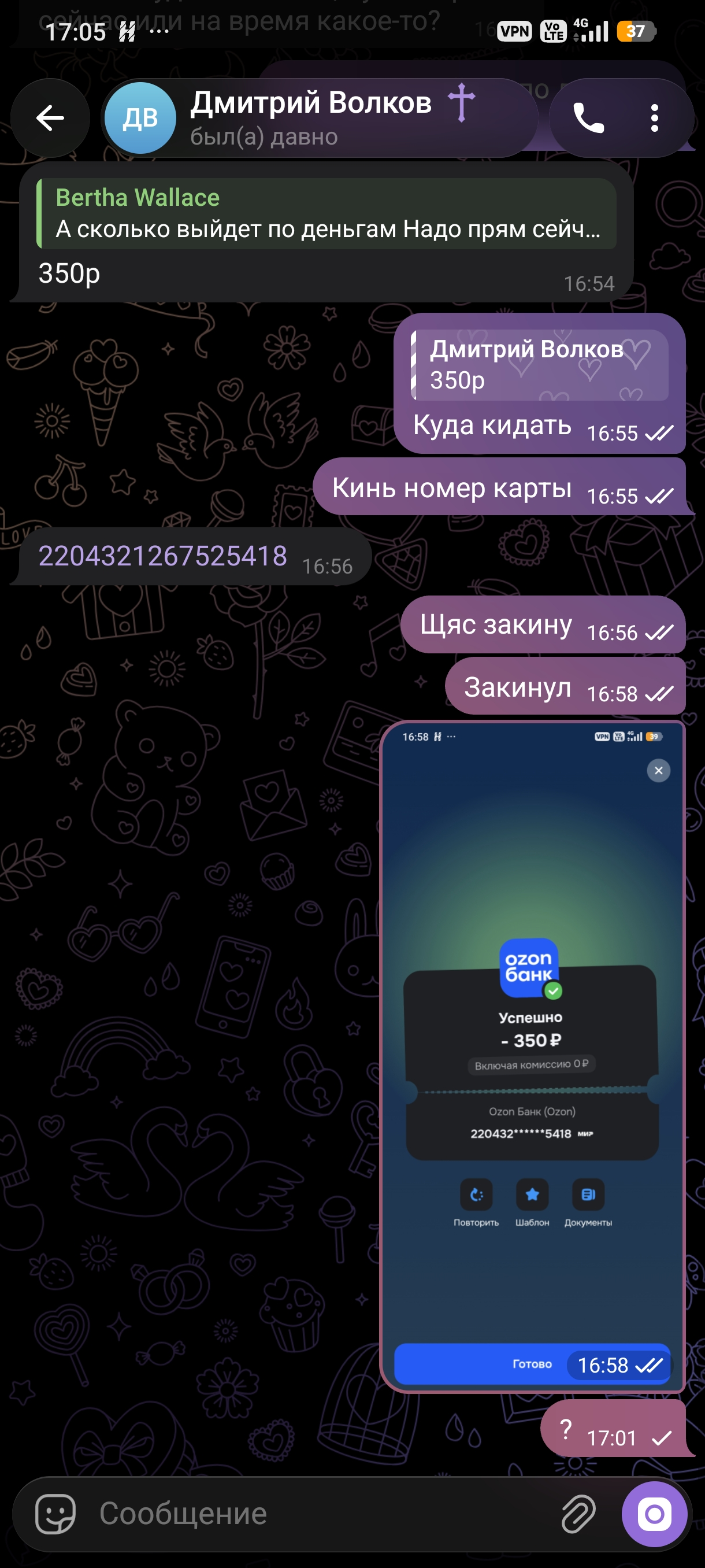 1000045693.webp