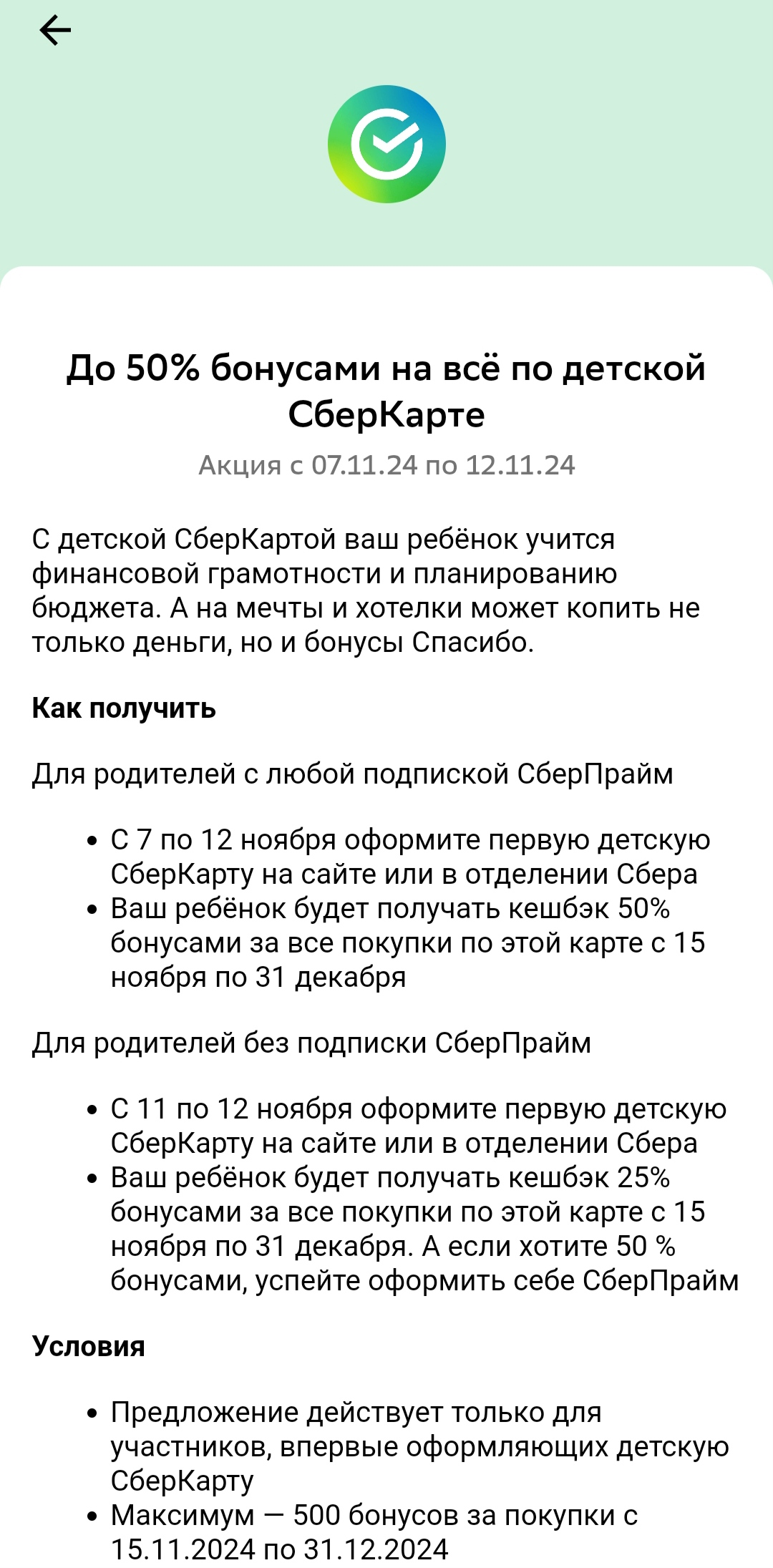 1000045791.webp