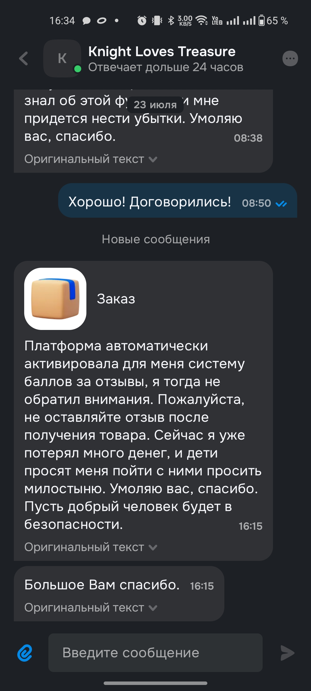 1000045960.webp