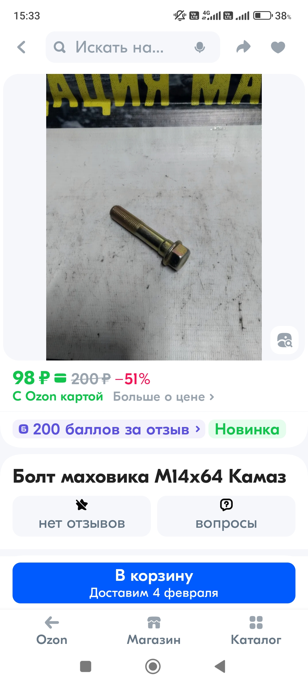 1000046588.webp