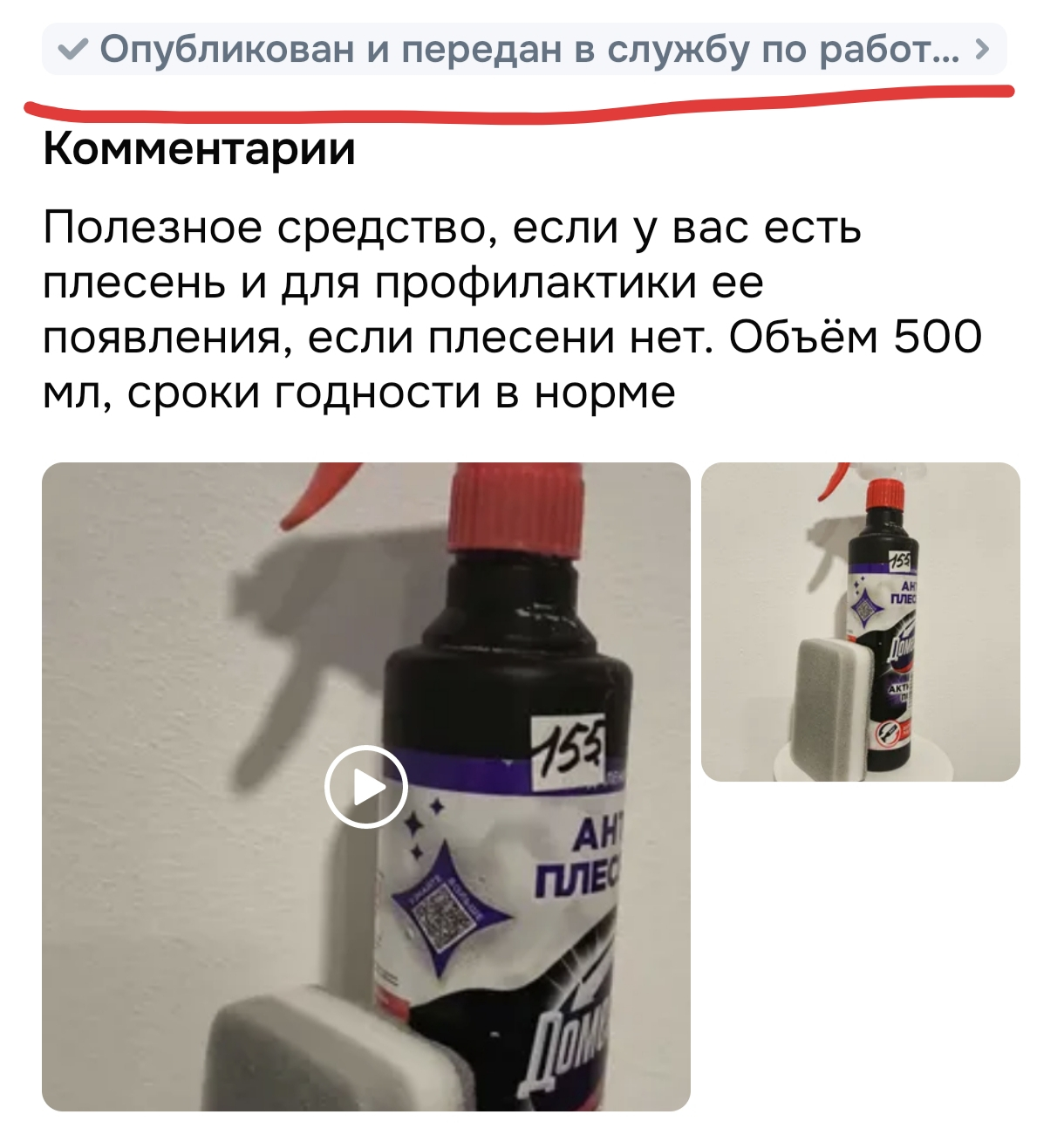 1000046858.webp