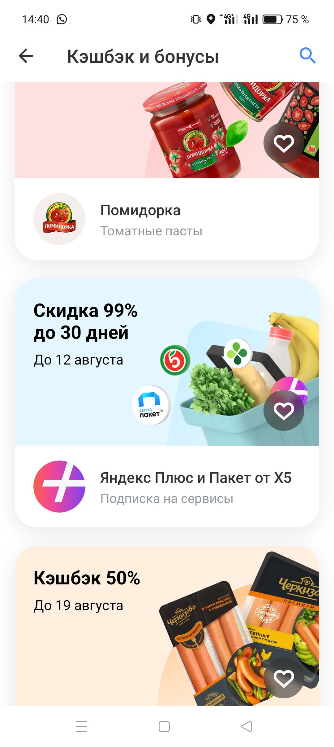 1000047347.webp