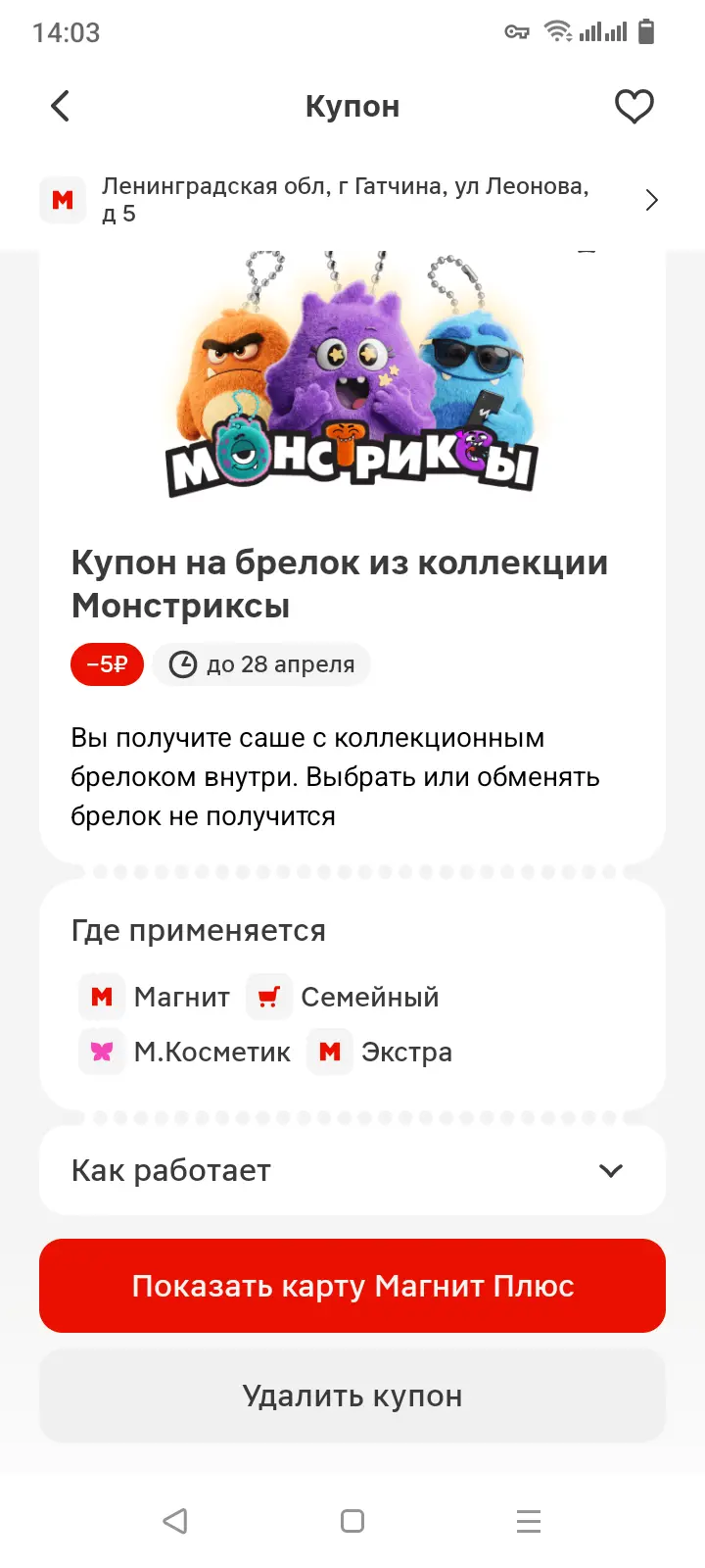 1000047532.webp