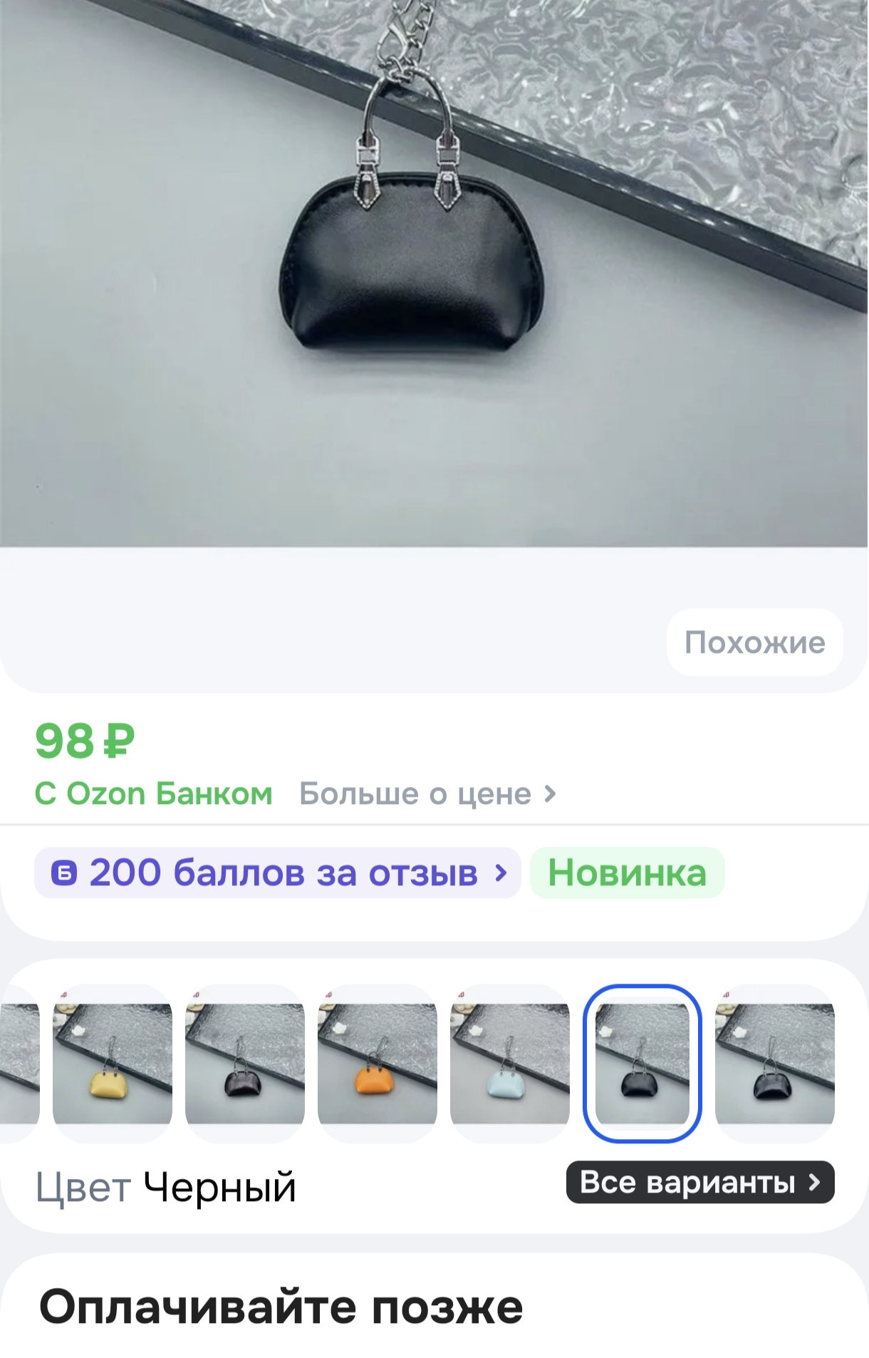 1000047590.webp